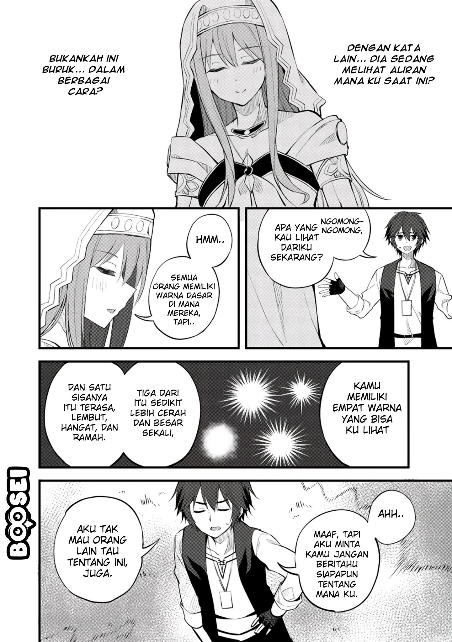 Dorei Shounin shika Sentakushi ga nai desu yo? ~Harem? Nani sore oishii no?~ Chapter 19