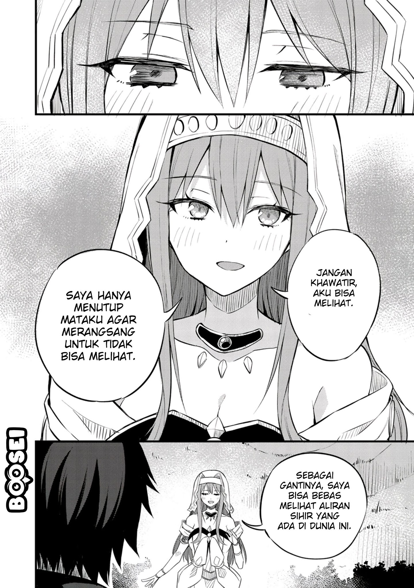 Dorei Shounin shika Sentakushi ga nai desu yo? ~Harem? Nani sore oishii no?~ Chapter 19