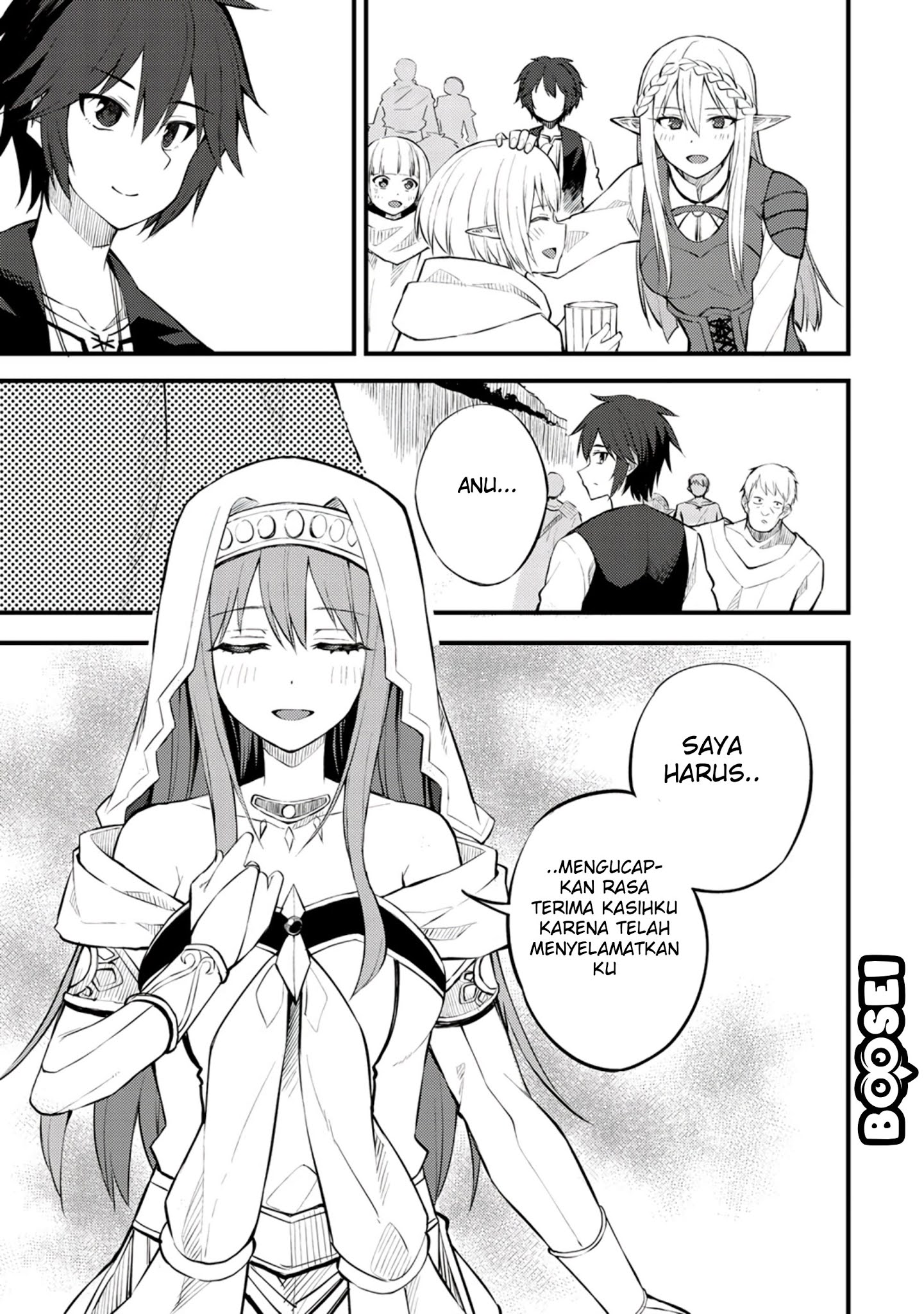 Dorei Shounin shika Sentakushi ga nai desu yo? ~Harem? Nani sore oishii no?~ Chapter 19