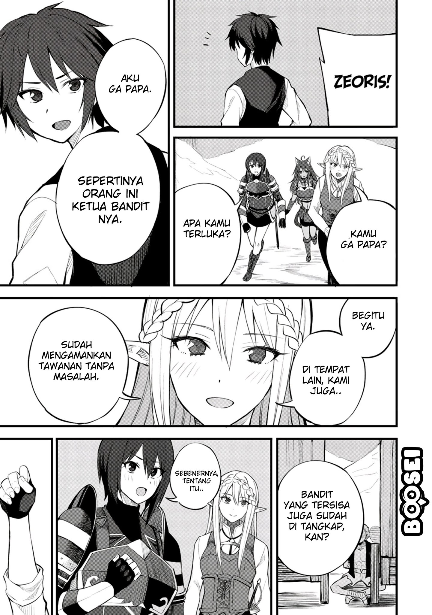 Dorei Shounin shika Sentakushi ga nai desu yo? ~Harem? Nani sore oishii no?~ Chapter 19