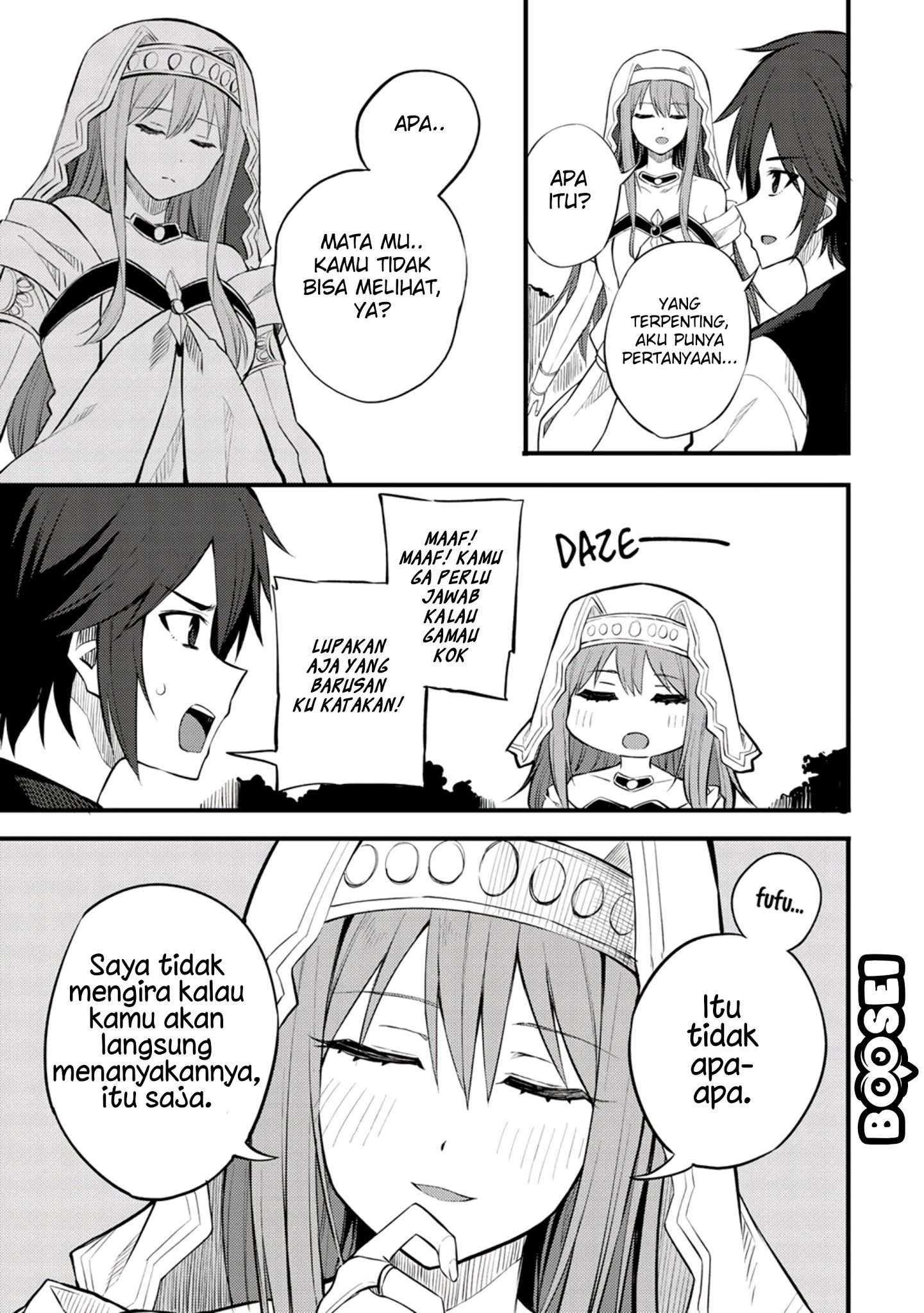 Dorei Shounin shika Sentakushi ga nai desu yo? ~Harem? Nani sore oishii no?~ Chapter 19