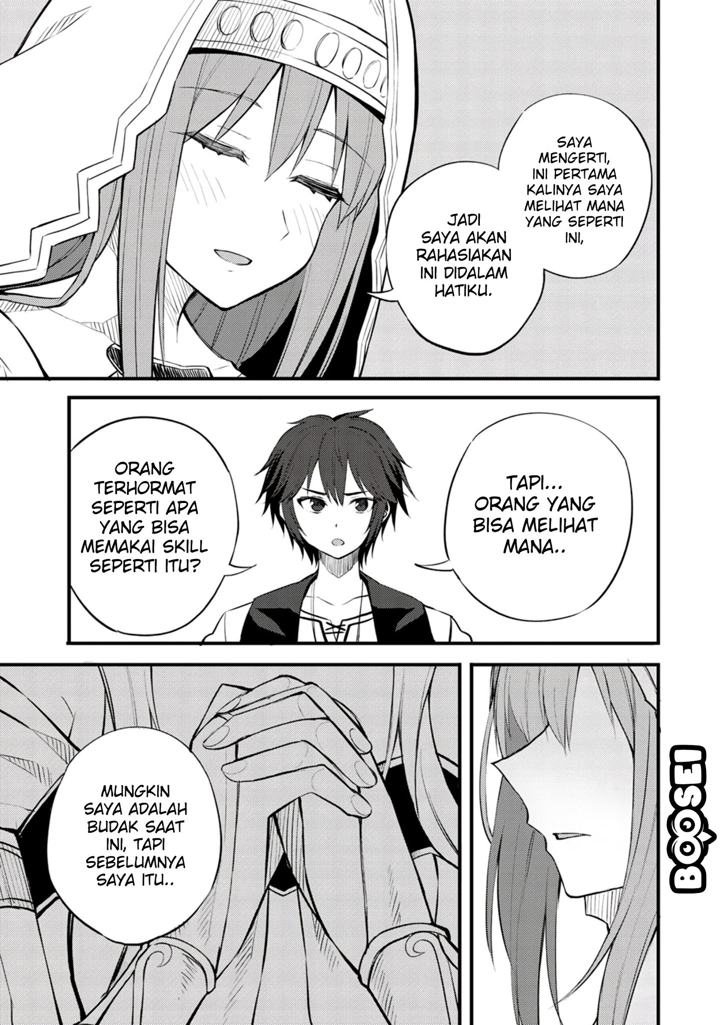 Dorei Shounin shika Sentakushi ga nai desu yo? ~Harem? Nani sore oishii no?~ Chapter 19