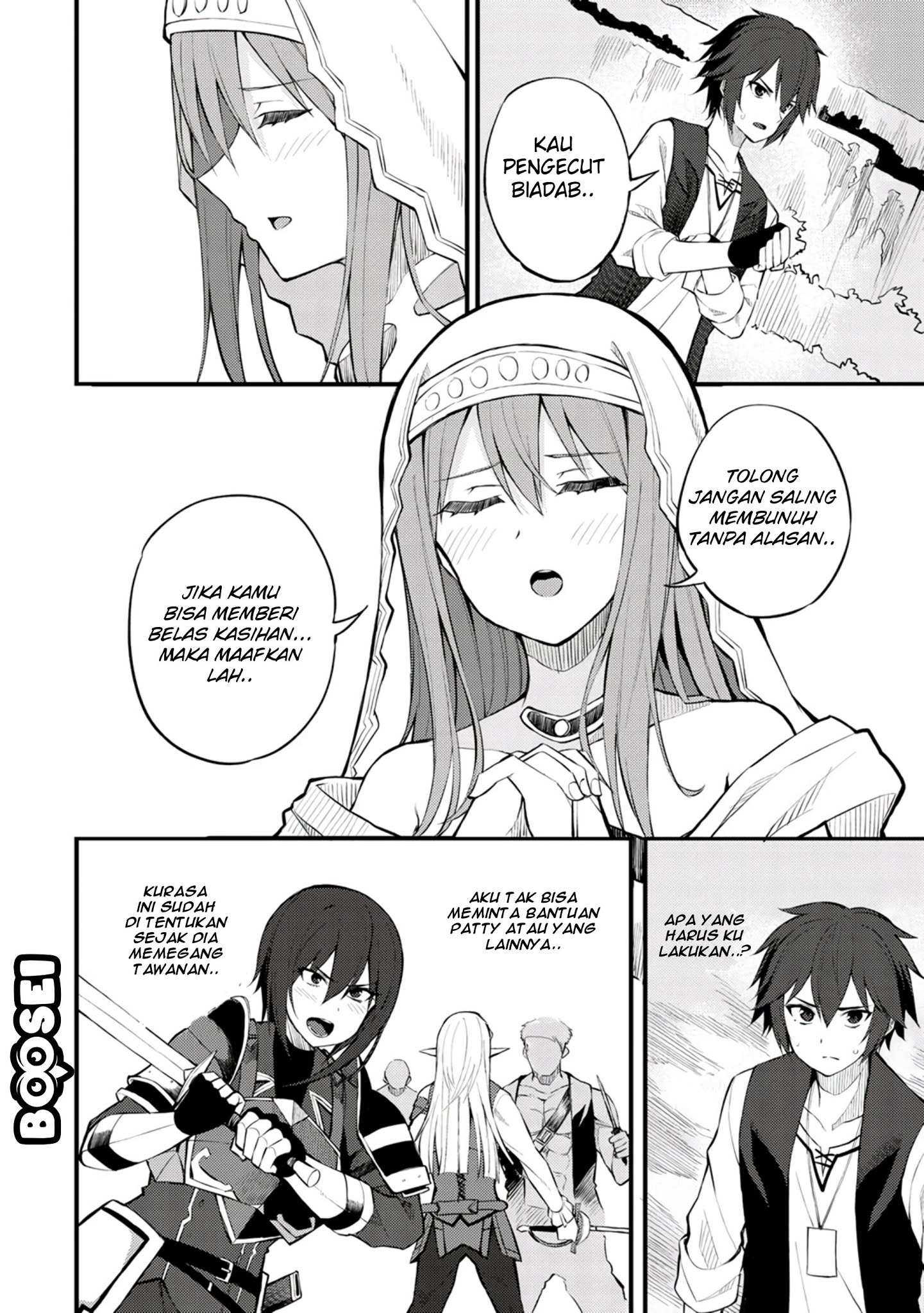 Dorei Shounin shika Sentakushi ga nai desu yo? ~Harem? Nani sore oishii no?~ Chapter 19