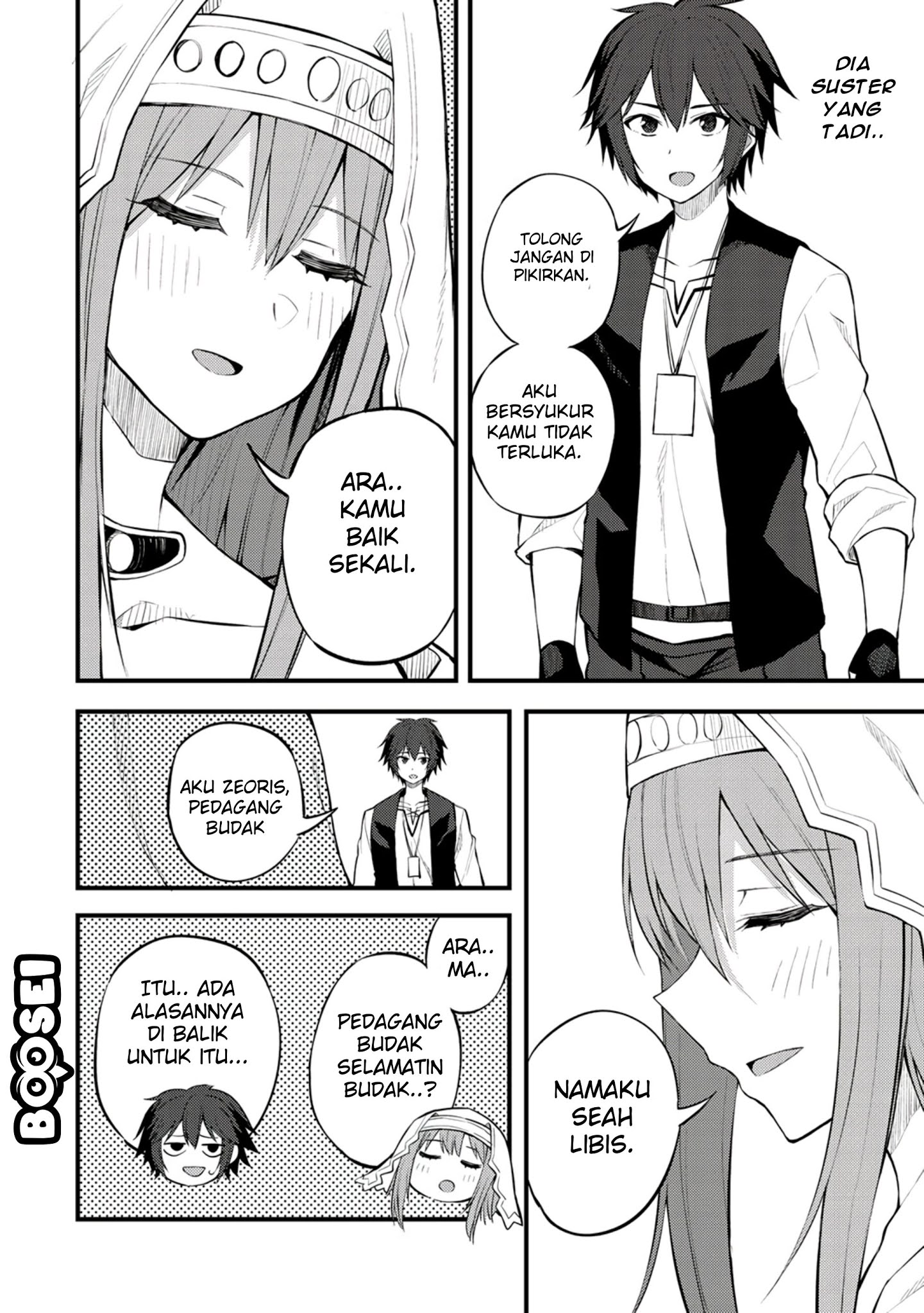 Dorei Shounin shika Sentakushi ga nai desu yo? ~Harem? Nani sore oishii no?~ Chapter 19