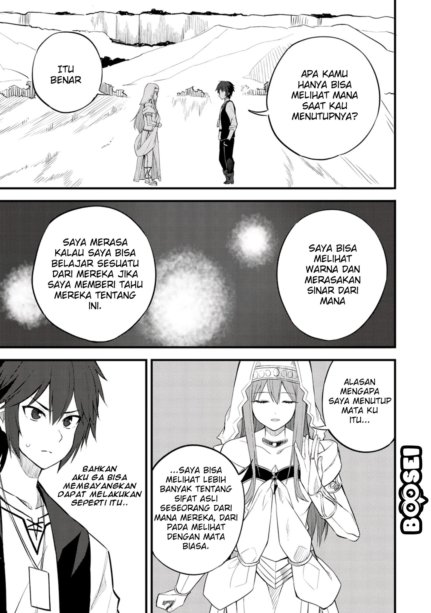 Dorei Shounin shika Sentakushi ga nai desu yo? ~Harem? Nani sore oishii no?~ Chapter 19