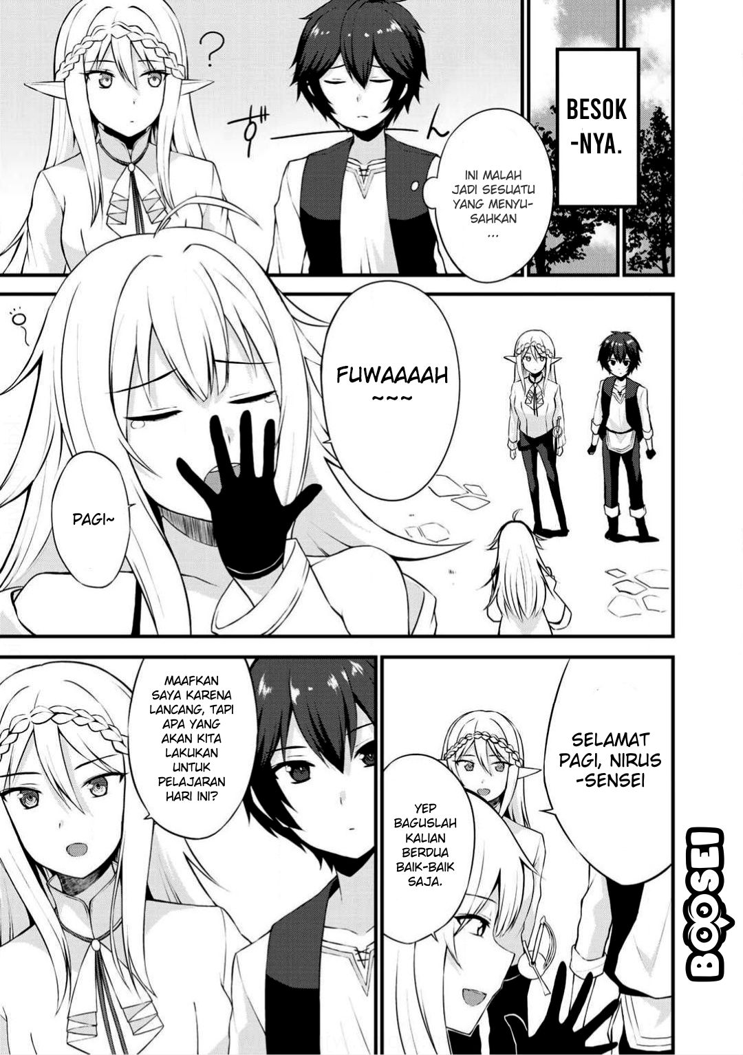 Dorei Shounin shika Sentakushi ga nai desu yo? ~Harem? Nani sore oishii no?~ Chapter 2