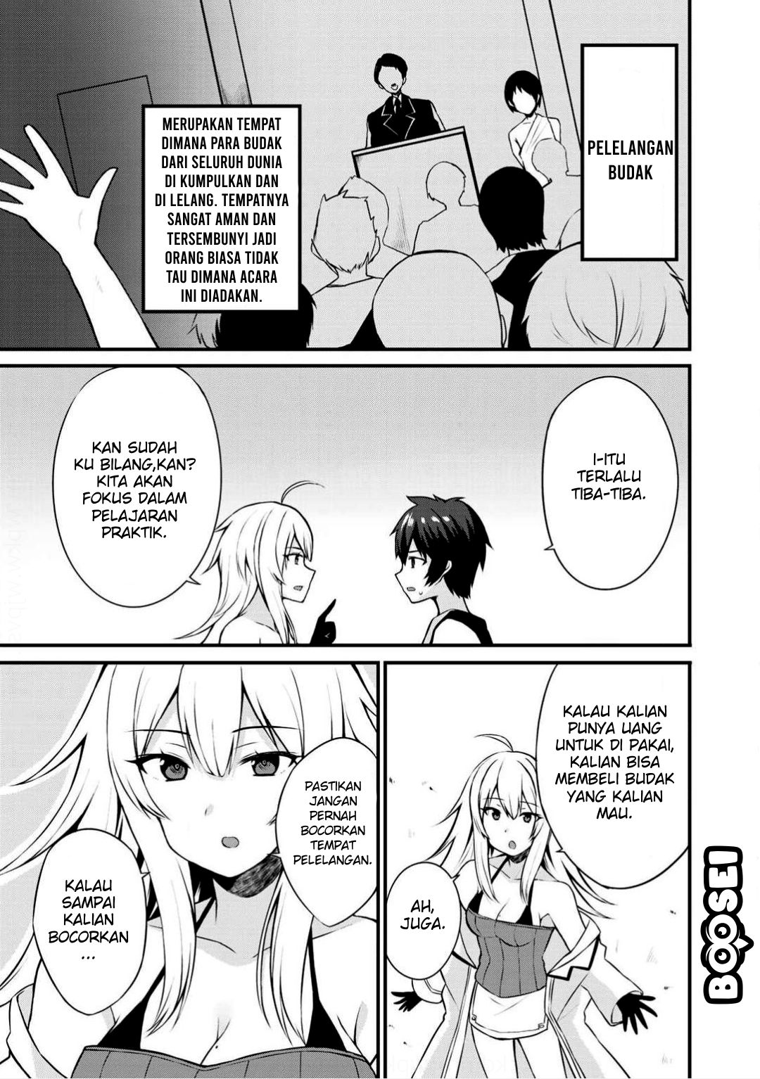 Dorei Shounin shika Sentakushi ga nai desu yo? ~Harem? Nani sore oishii no?~ Chapter 2