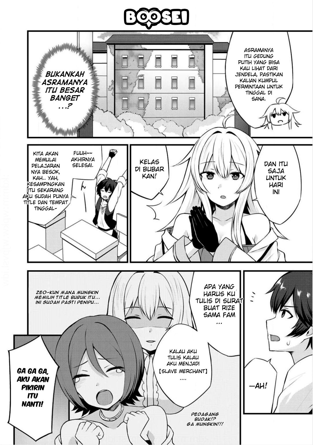 Dorei Shounin shika Sentakushi ga nai desu yo? ~Harem? Nani sore oishii no?~ Chapter 2