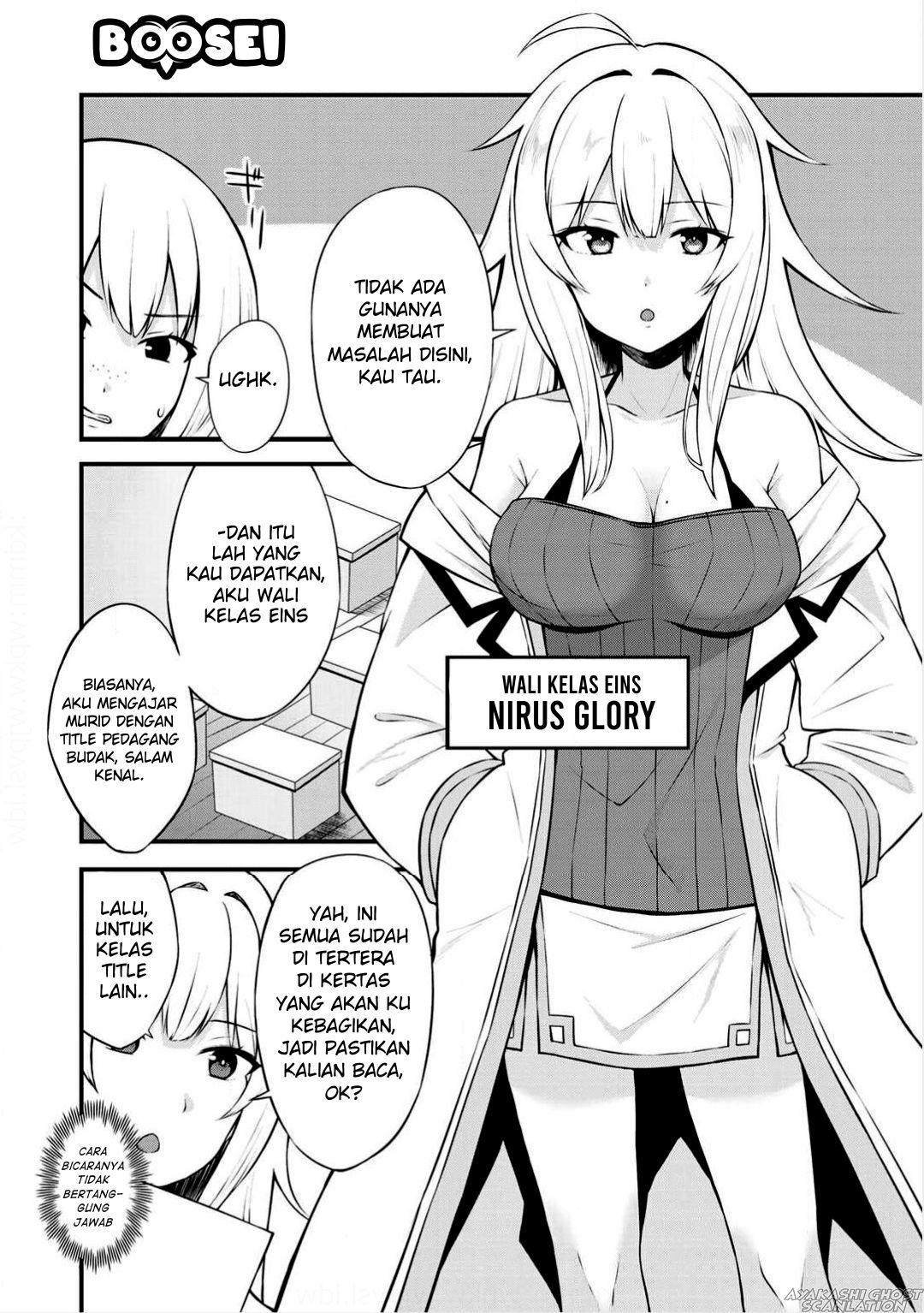 Dorei Shounin shika Sentakushi ga nai desu yo? ~Harem? Nani sore oishii no?~ Chapter 2