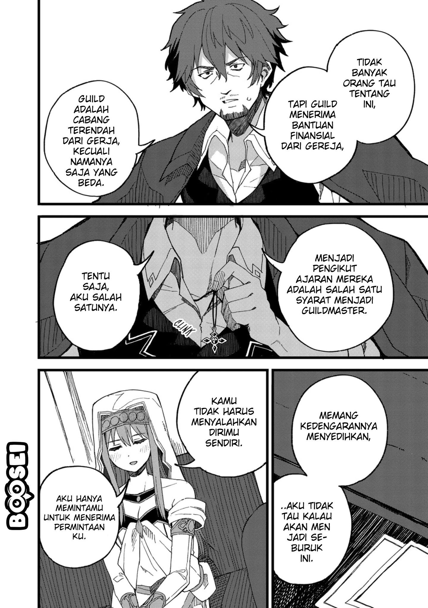 Dorei Shounin shika Sentakushi ga nai desu yo? ~Harem? Nani sore oishii no?~ Chapter 20