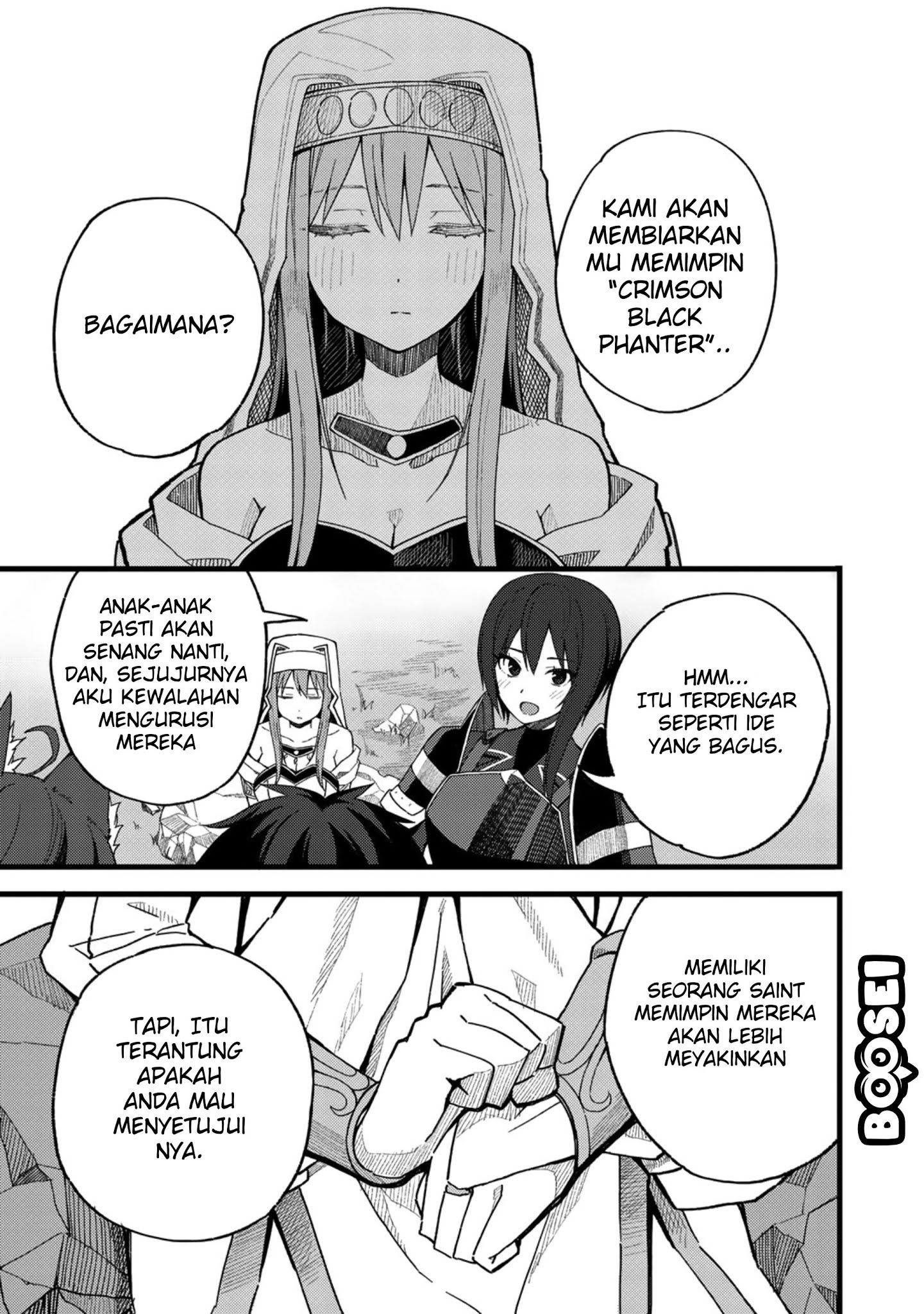 Dorei Shounin shika Sentakushi ga nai desu yo? ~Harem? Nani sore oishii no?~ Chapter 20