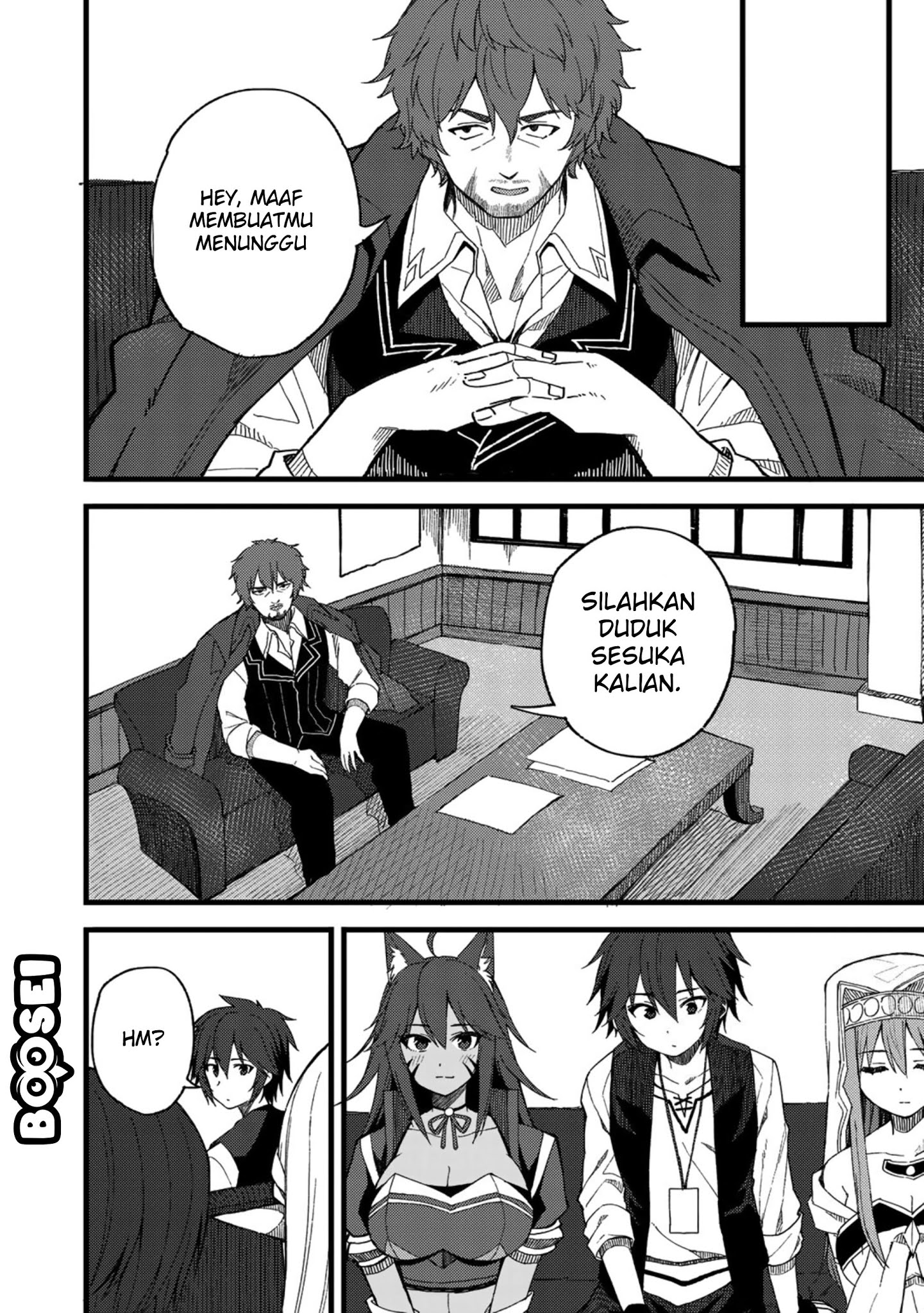 Dorei Shounin shika Sentakushi ga nai desu yo? ~Harem? Nani sore oishii no?~ Chapter 20