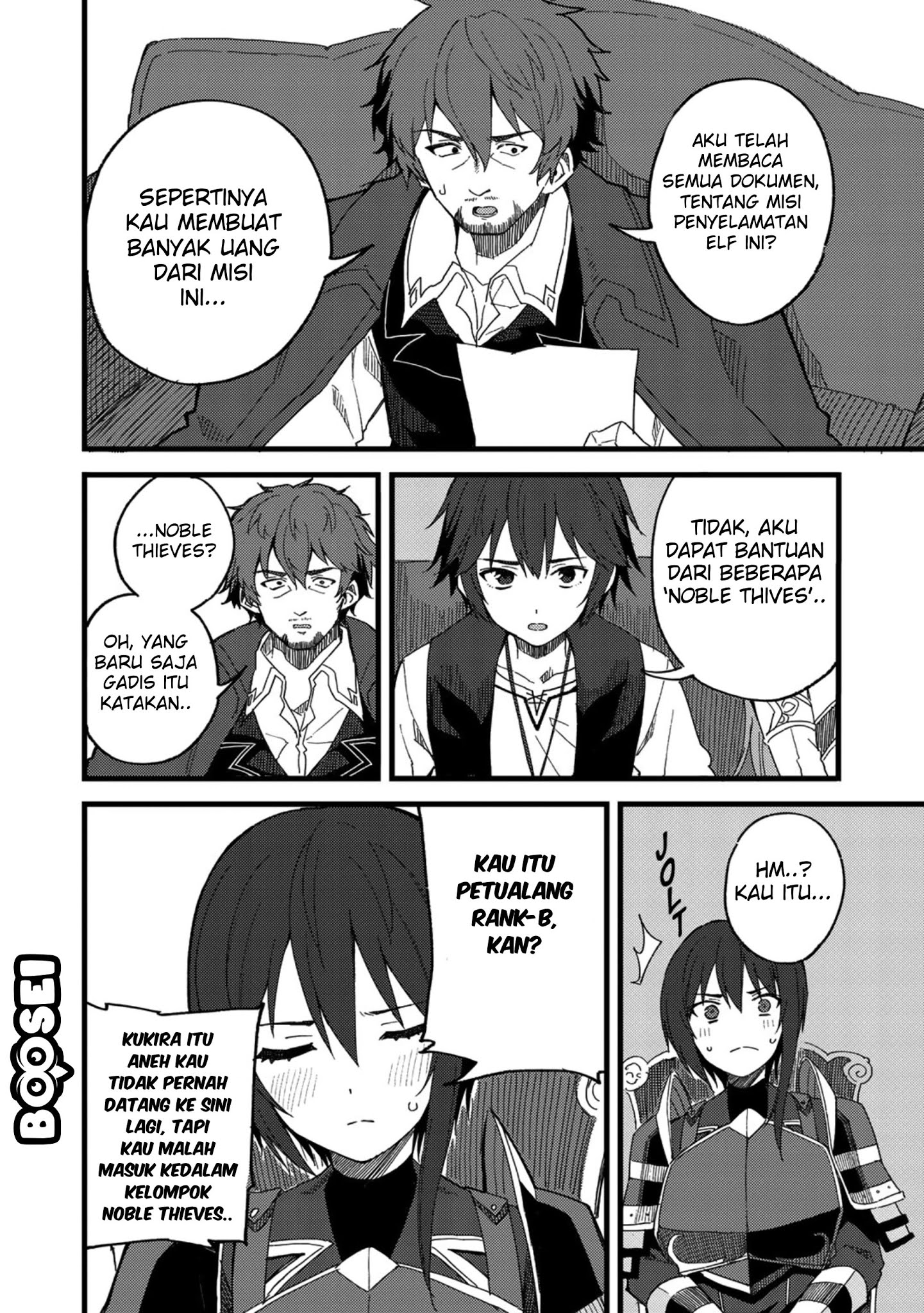 Dorei Shounin shika Sentakushi ga nai desu yo? ~Harem? Nani sore oishii no?~ Chapter 20