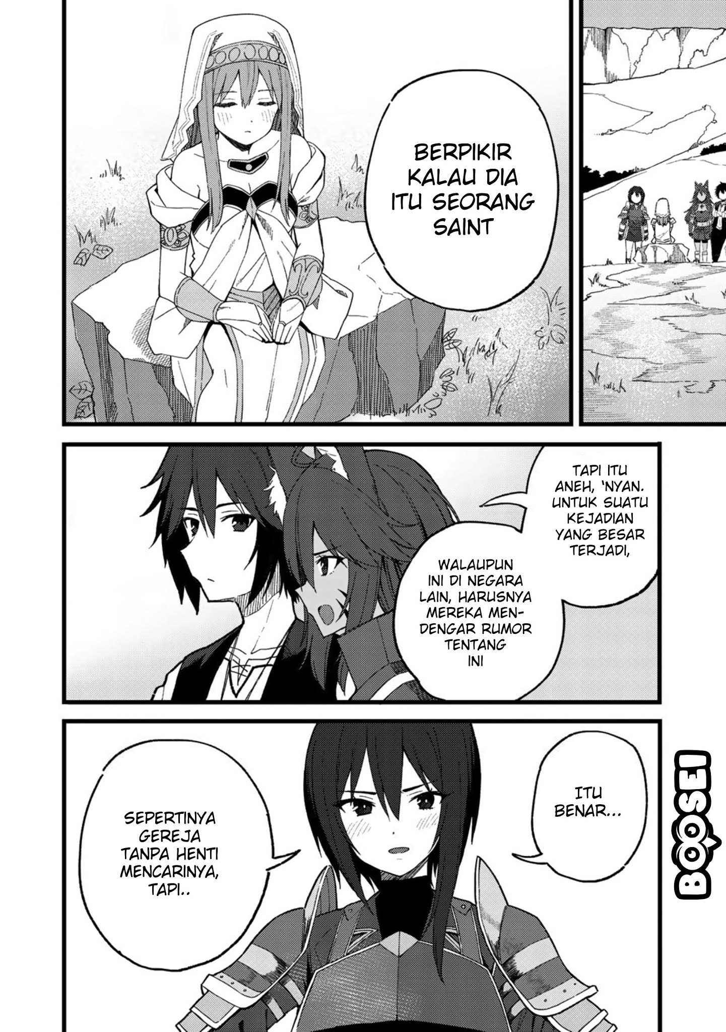 Dorei Shounin shika Sentakushi ga nai desu yo? ~Harem? Nani sore oishii no?~ Chapter 20