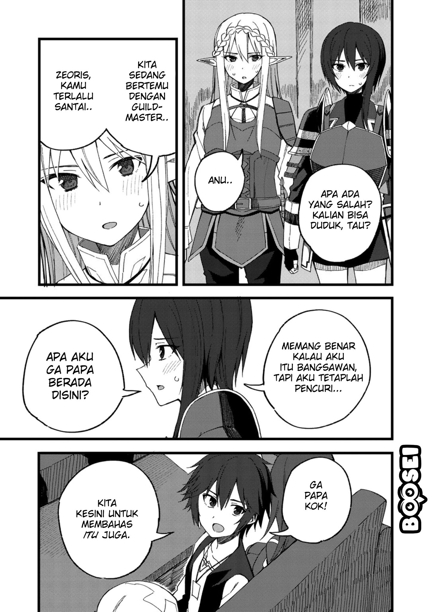 Dorei Shounin shika Sentakushi ga nai desu yo? ~Harem? Nani sore oishii no?~ Chapter 20