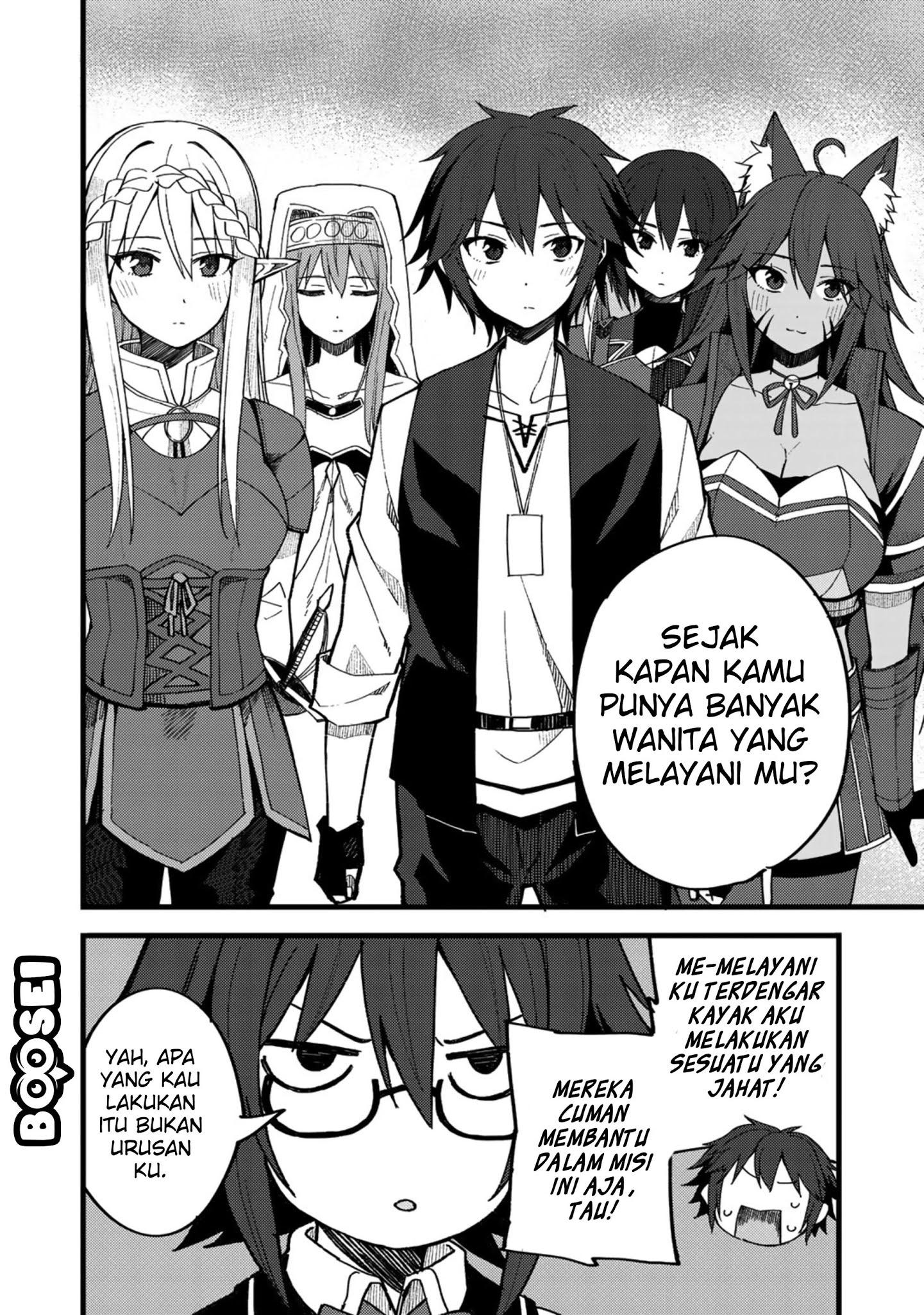 Dorei Shounin shika Sentakushi ga nai desu yo? ~Harem? Nani sore oishii no?~ Chapter 20