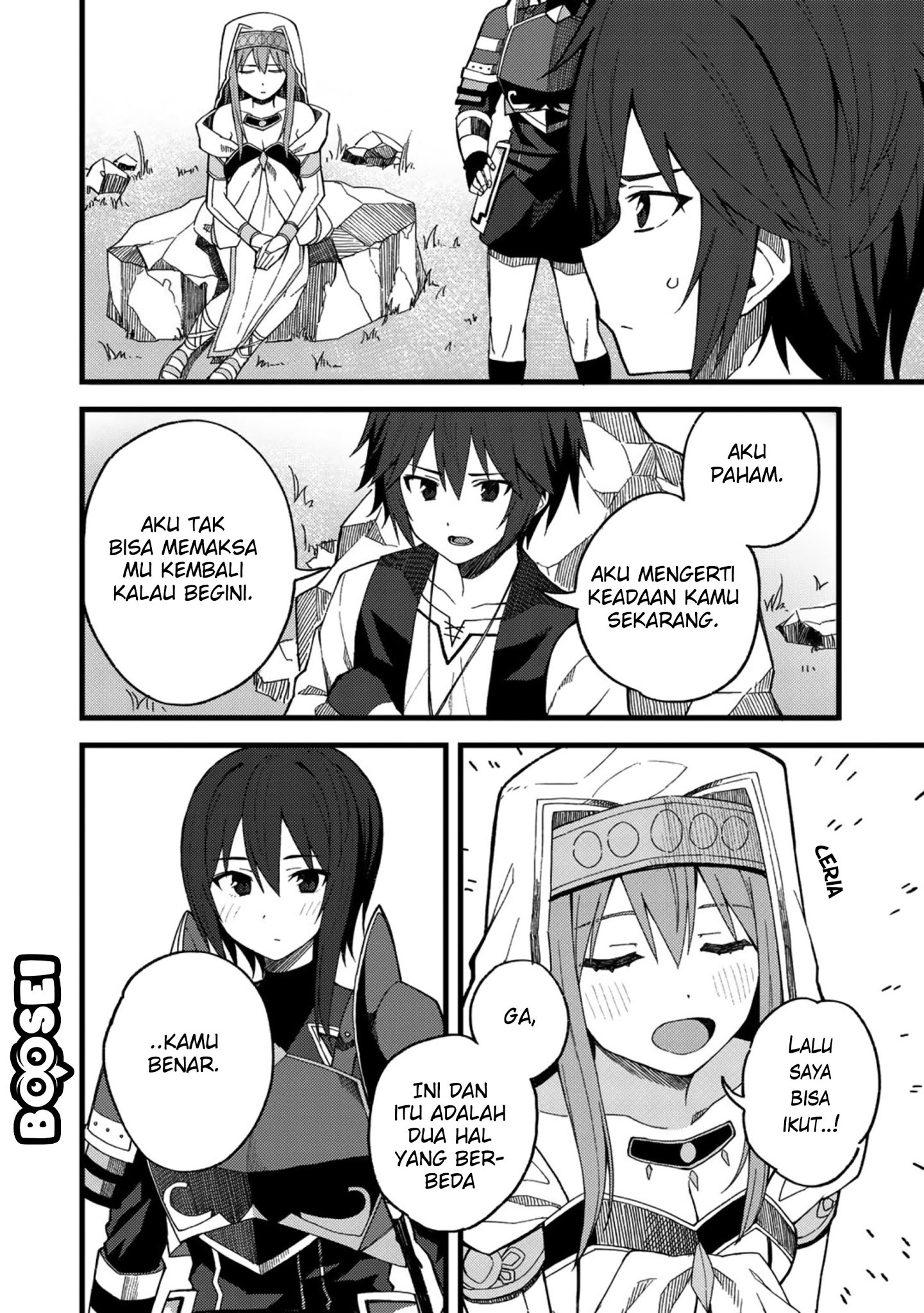 Dorei Shounin shika Sentakushi ga nai desu yo? ~Harem? Nani sore oishii no?~ Chapter 20