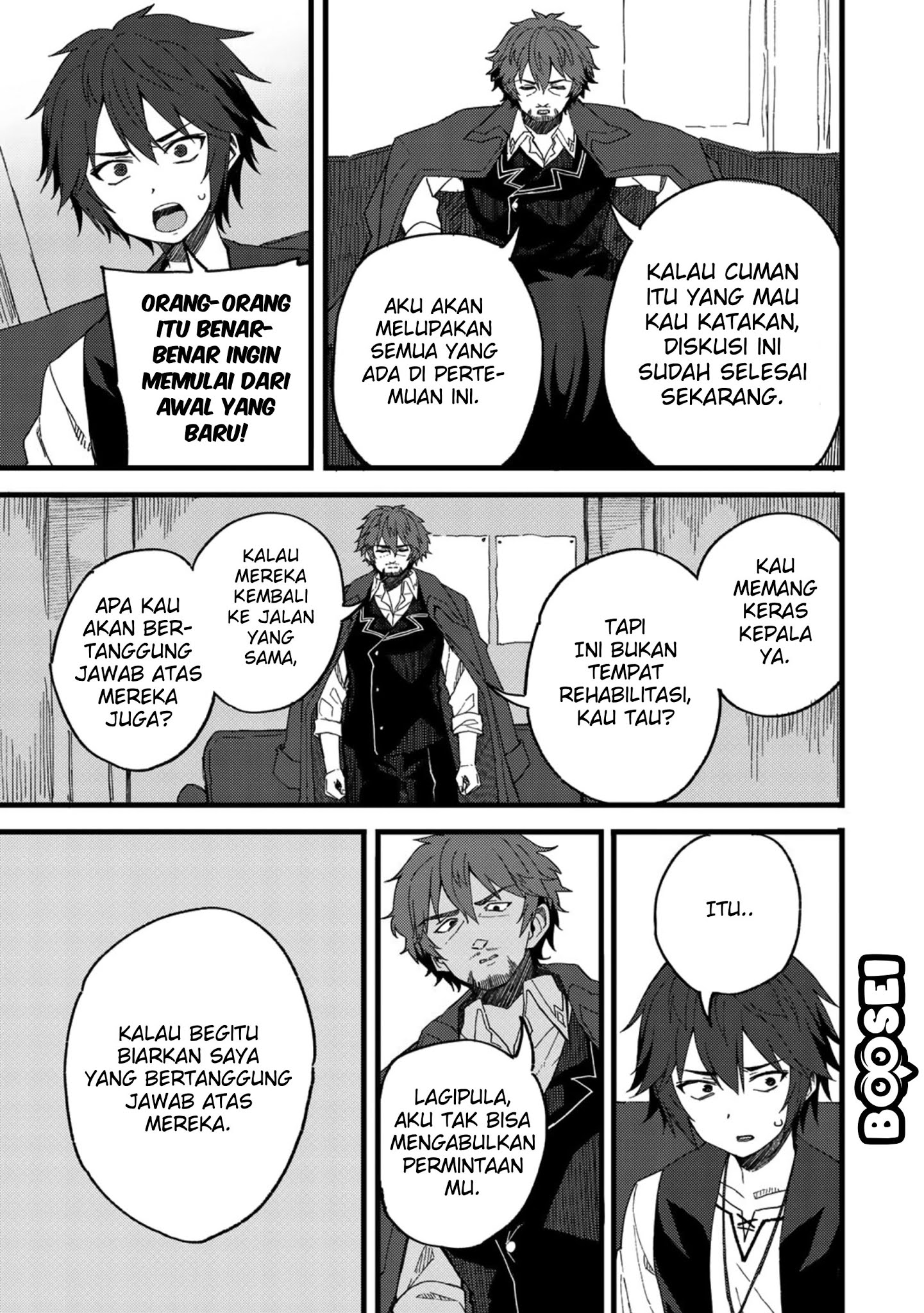 Dorei Shounin shika Sentakushi ga nai desu yo? ~Harem? Nani sore oishii no?~ Chapter 20