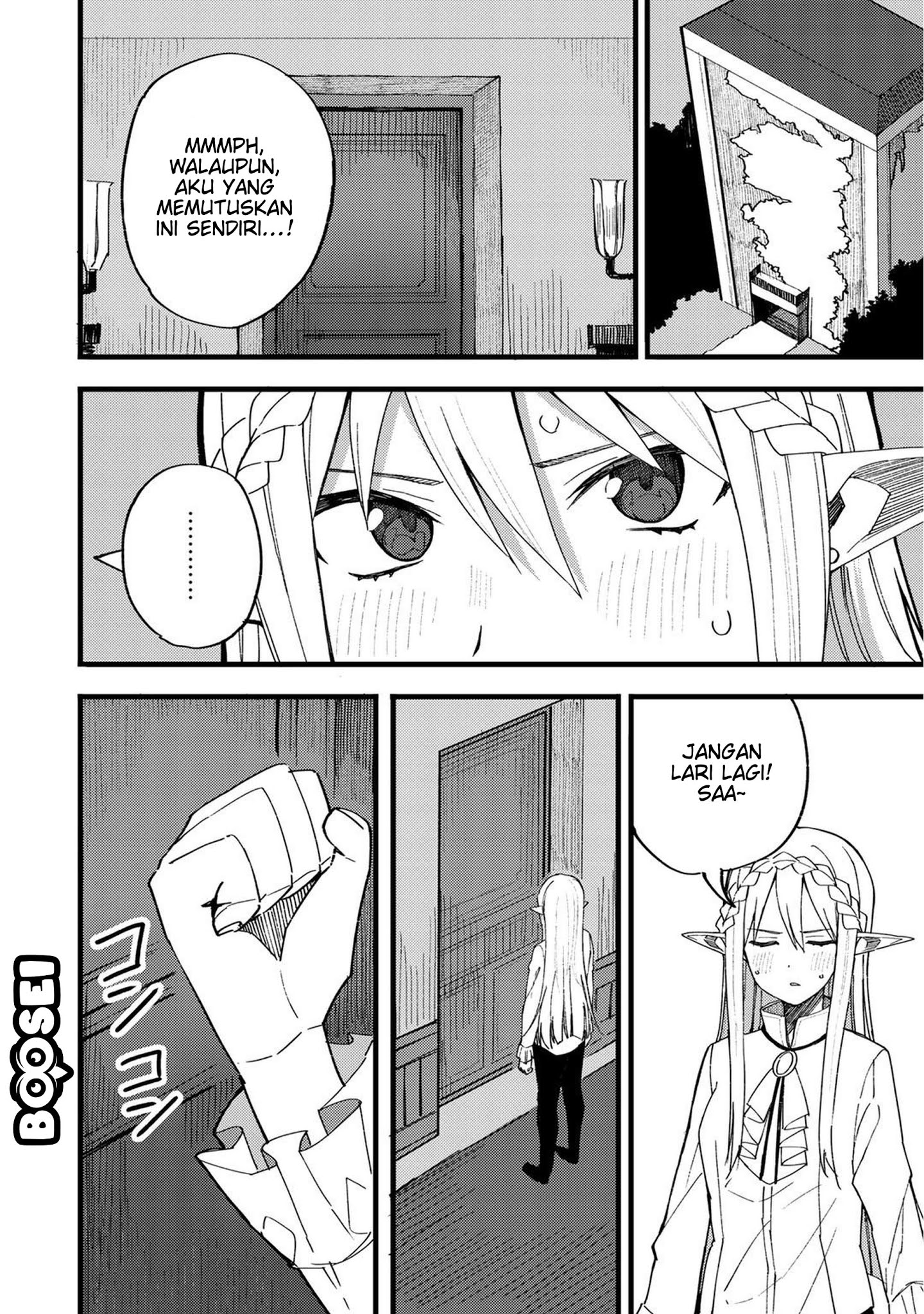 Dorei Shounin shika Sentakushi ga nai desu yo? ~Harem? Nani sore oishii no?~ Chapter 21