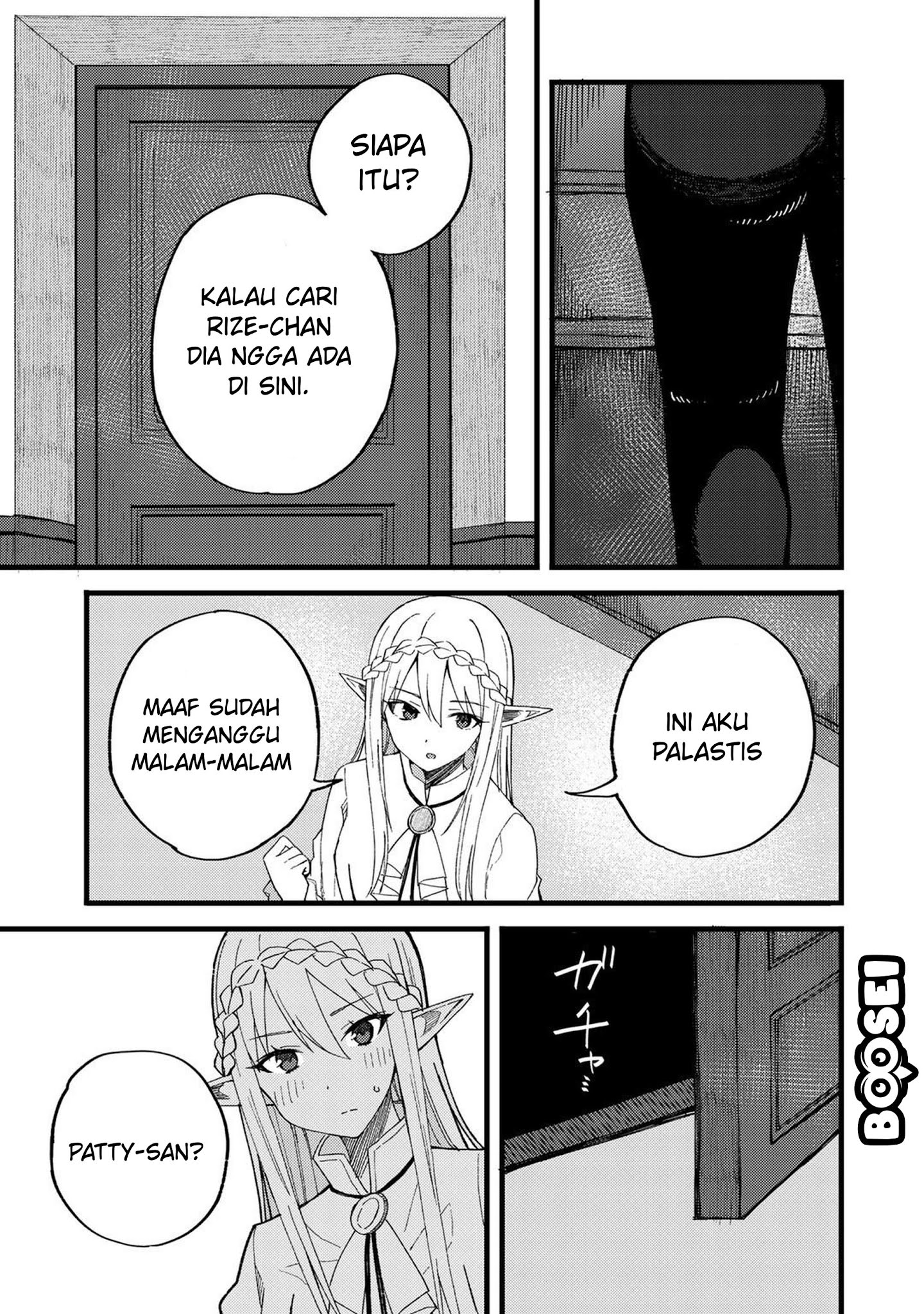 Dorei Shounin shika Sentakushi ga nai desu yo? ~Harem? Nani sore oishii no?~ Chapter 21