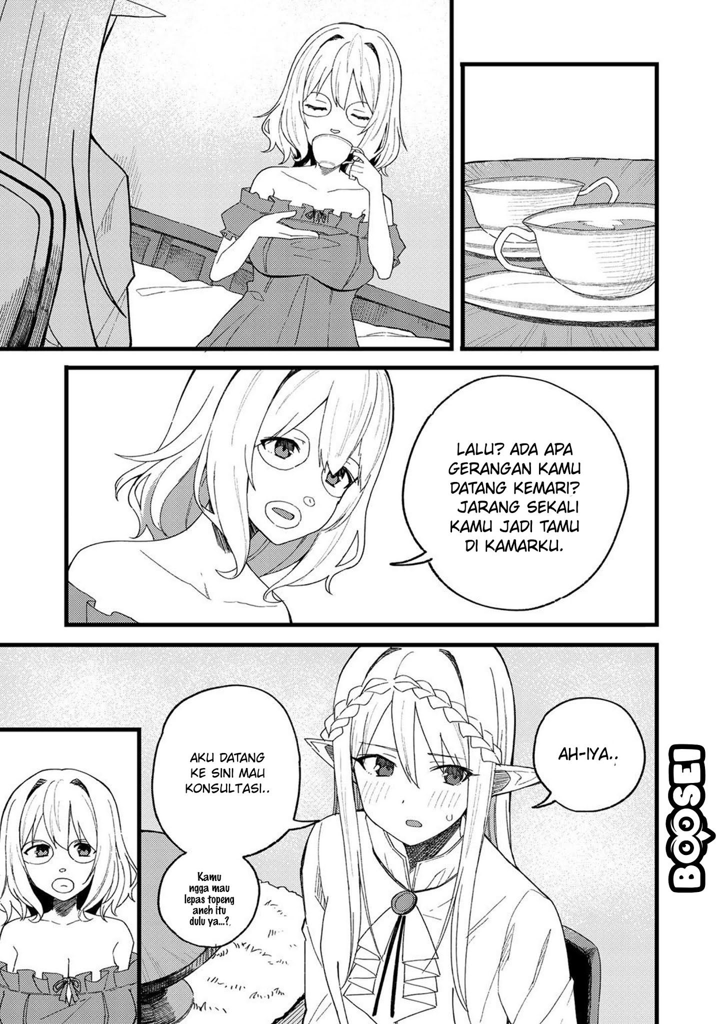 Dorei Shounin shika Sentakushi ga nai desu yo? ~Harem? Nani sore oishii no?~ Chapter 21