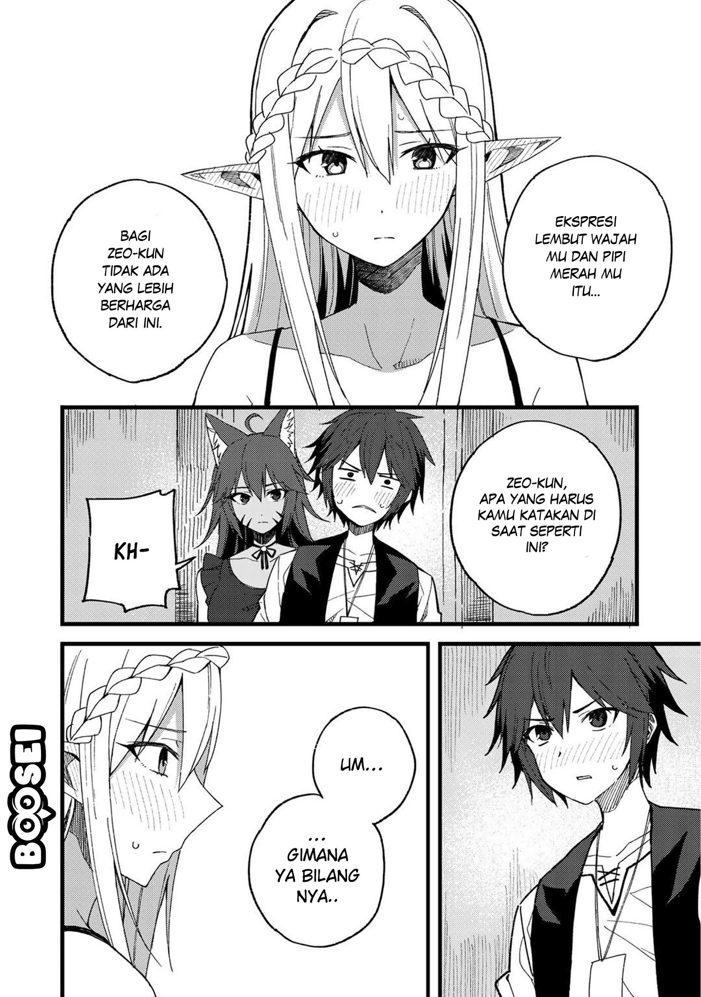 Dorei Shounin shika Sentakushi ga nai desu yo? ~Harem? Nani sore oishii no?~ Chapter 21