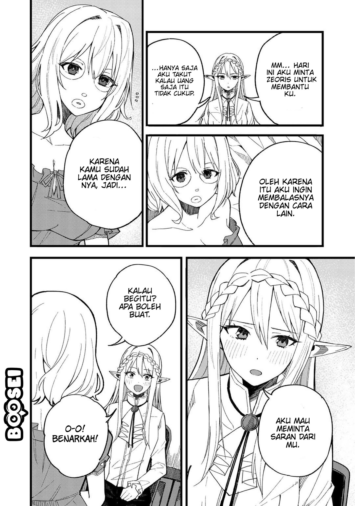 Dorei Shounin shika Sentakushi ga nai desu yo? ~Harem? Nani sore oishii no?~ Chapter 21