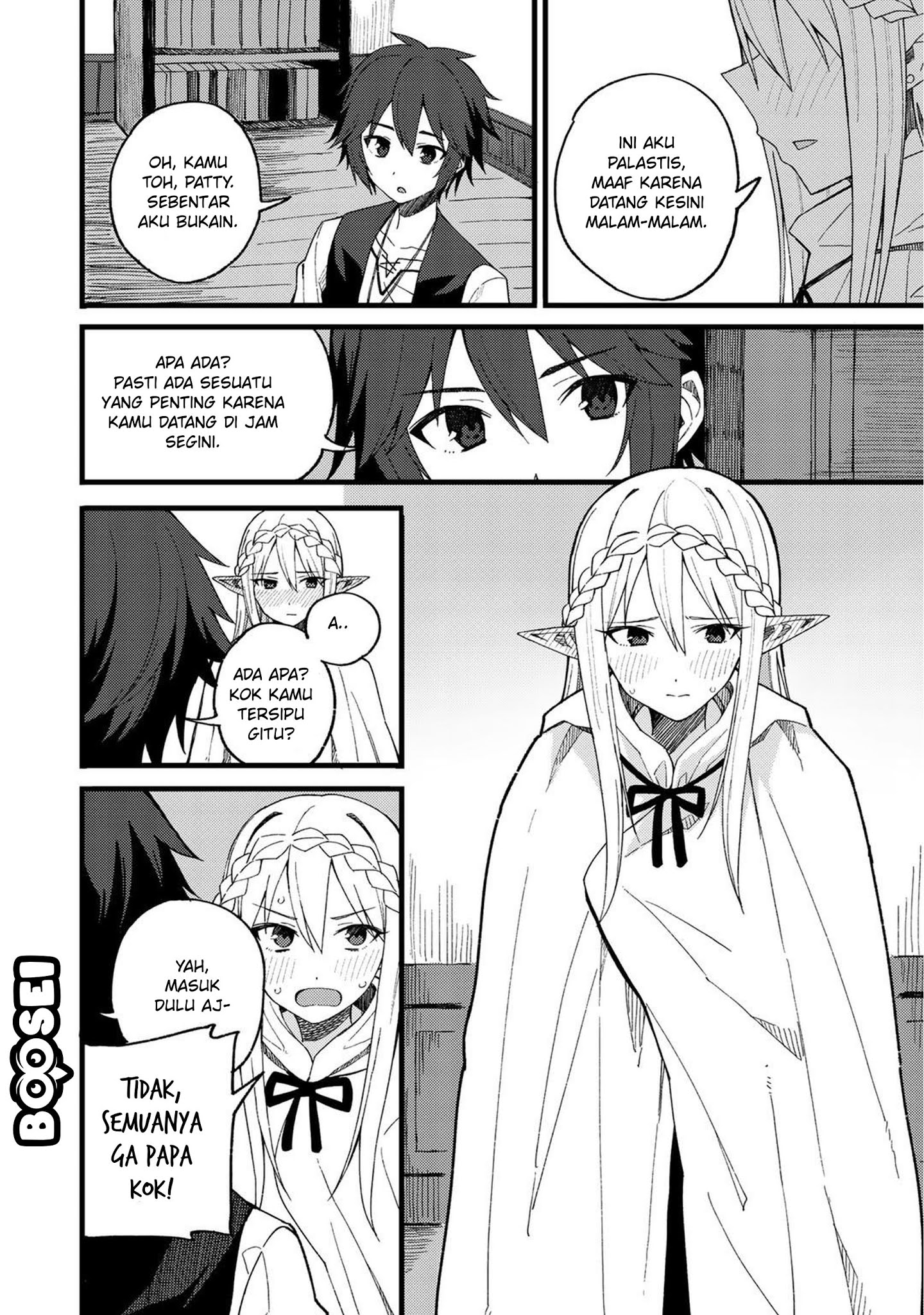 Dorei Shounin shika Sentakushi ga nai desu yo? ~Harem? Nani sore oishii no?~ Chapter 21