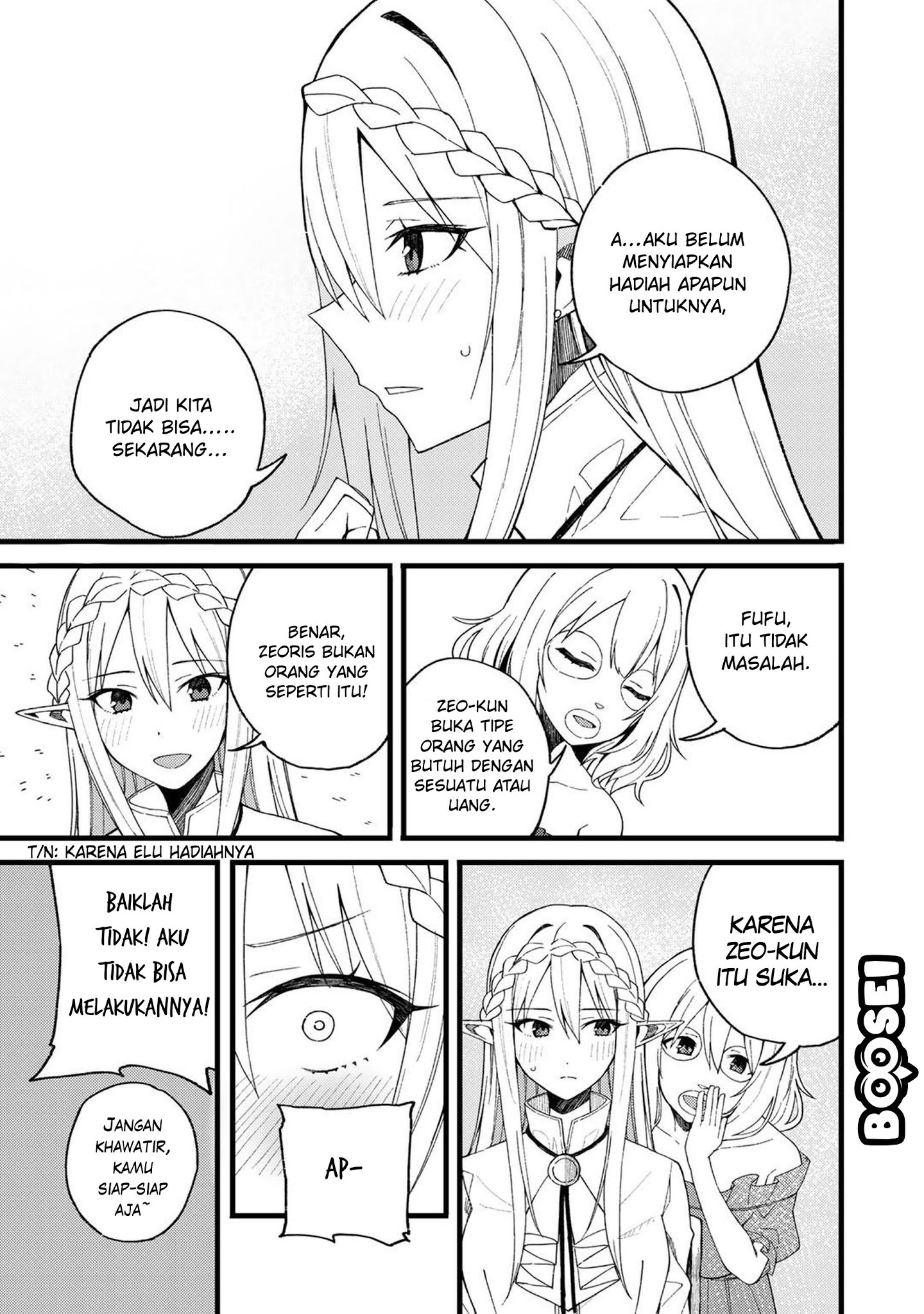 Dorei Shounin shika Sentakushi ga nai desu yo? ~Harem? Nani sore oishii no?~ Chapter 21