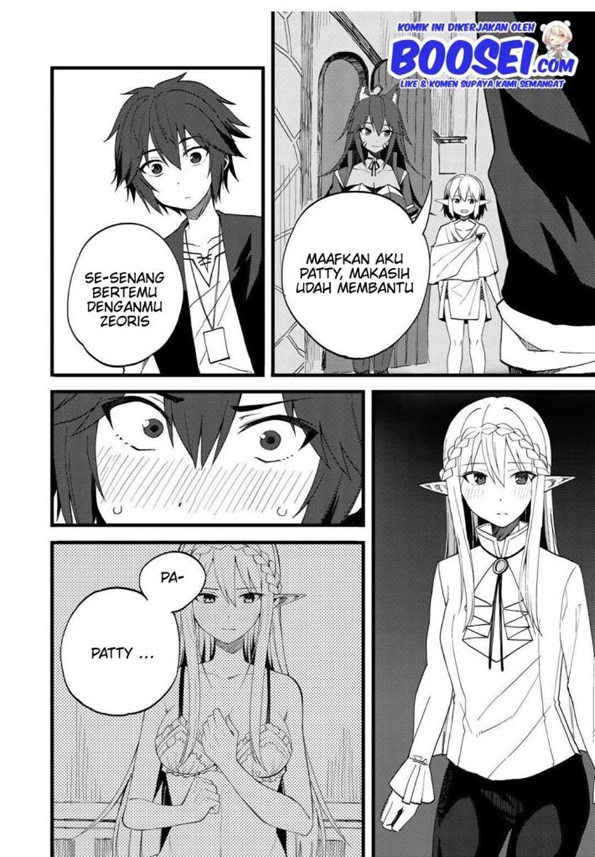 Dorei Shounin shika Sentakushi ga nai desu yo? ~Harem? Nani sore oishii no?~ Chapter 22