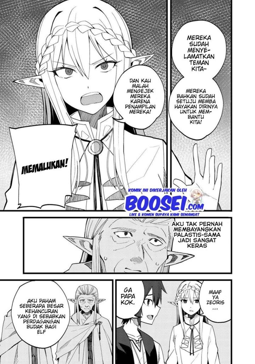 Dorei Shounin shika Sentakushi ga nai desu yo? ~Harem? Nani sore oishii no?~ Chapter 22