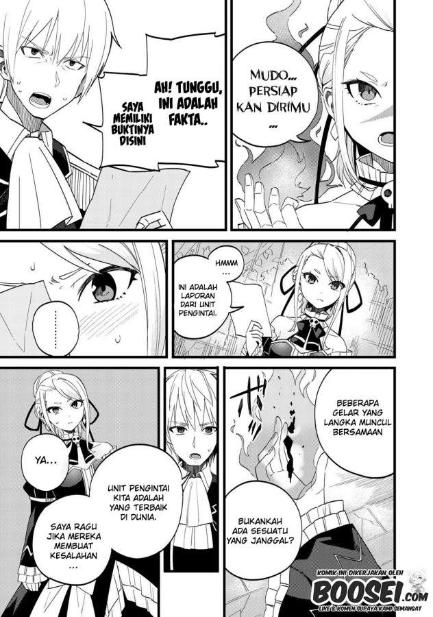 Dorei Shounin shika Sentakushi ga nai desu yo? ~Harem? Nani sore oishii no?~ Chapter 23