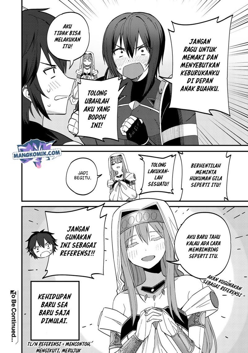 Dorei Shounin shika Sentakushi ga nai desu yo? ~Harem? Nani sore oishii no?~ Chapter 26.5