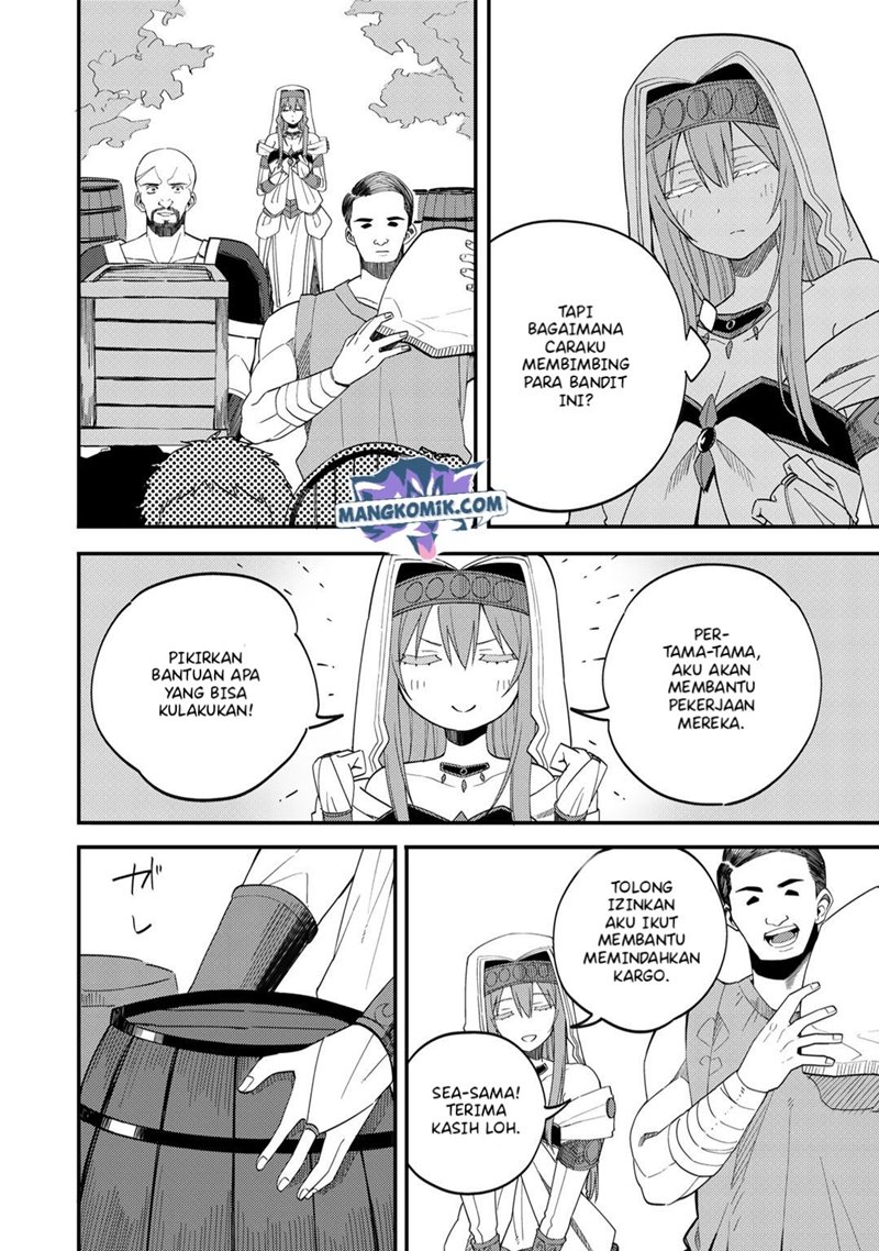 Dorei Shounin shika Sentakushi ga nai desu yo? ~Harem? Nani sore oishii no?~ Chapter 26.5