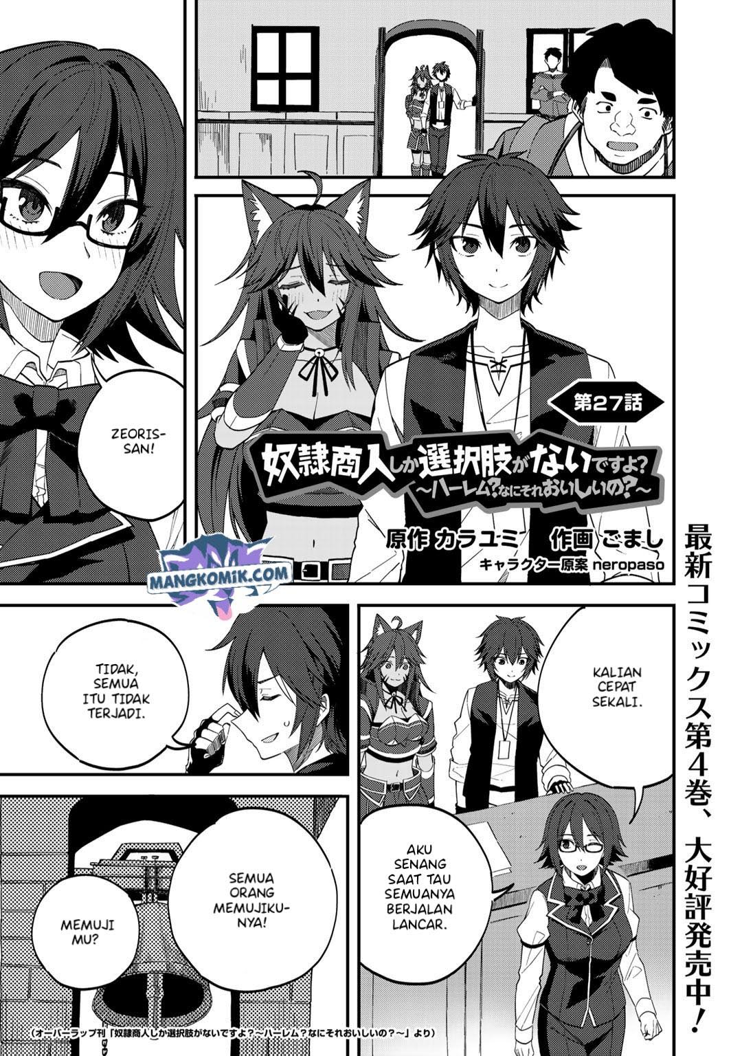 Dorei Shounin shika Sentakushi ga nai desu yo? ~Harem? Nani sore oishii no?~ Chapter 27