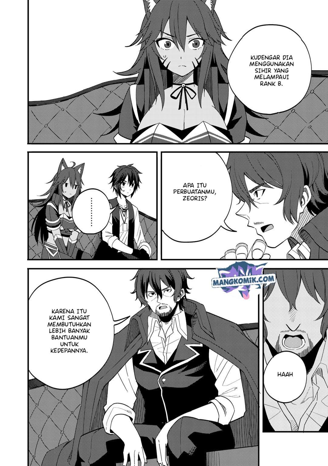 Dorei Shounin shika Sentakushi ga nai desu yo? ~Harem? Nani sore oishii no?~ Chapter 27