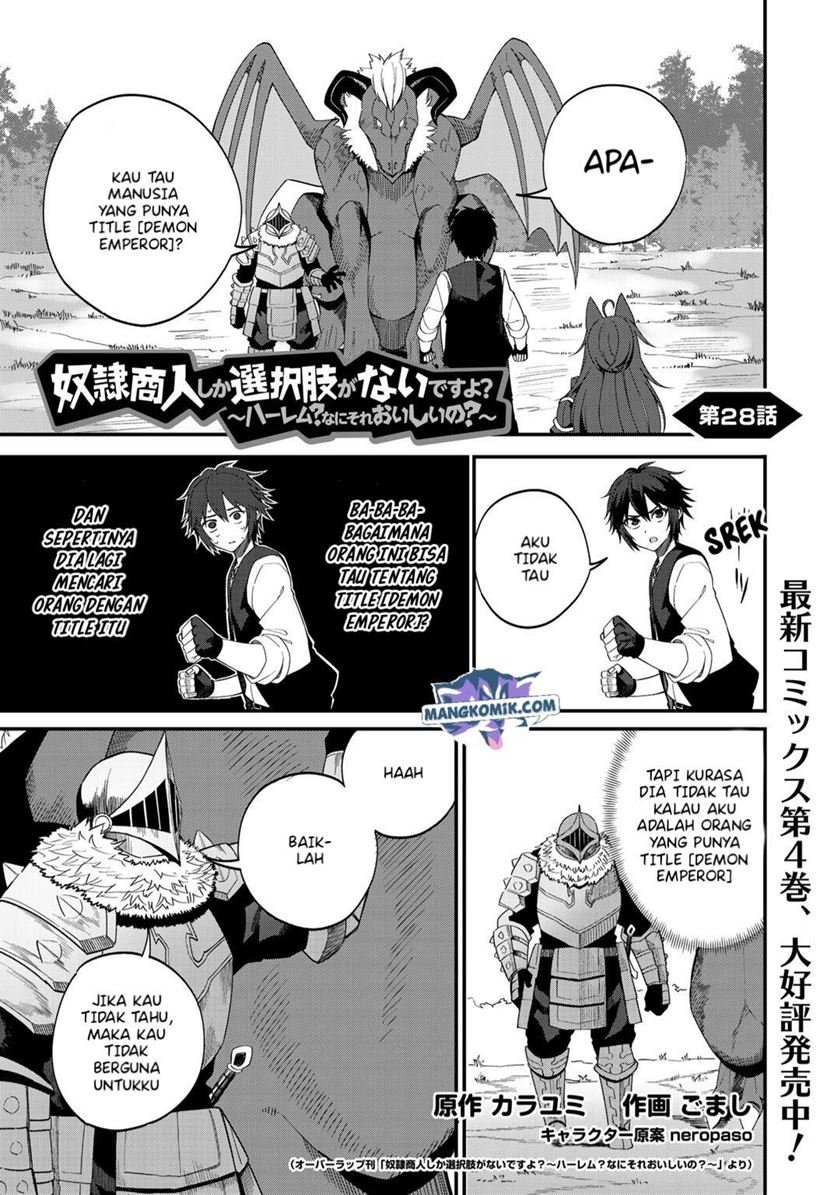 Dorei Shounin shika Sentakushi ga nai desu yo? ~Harem? Nani sore oishii no?~ Chapter 28