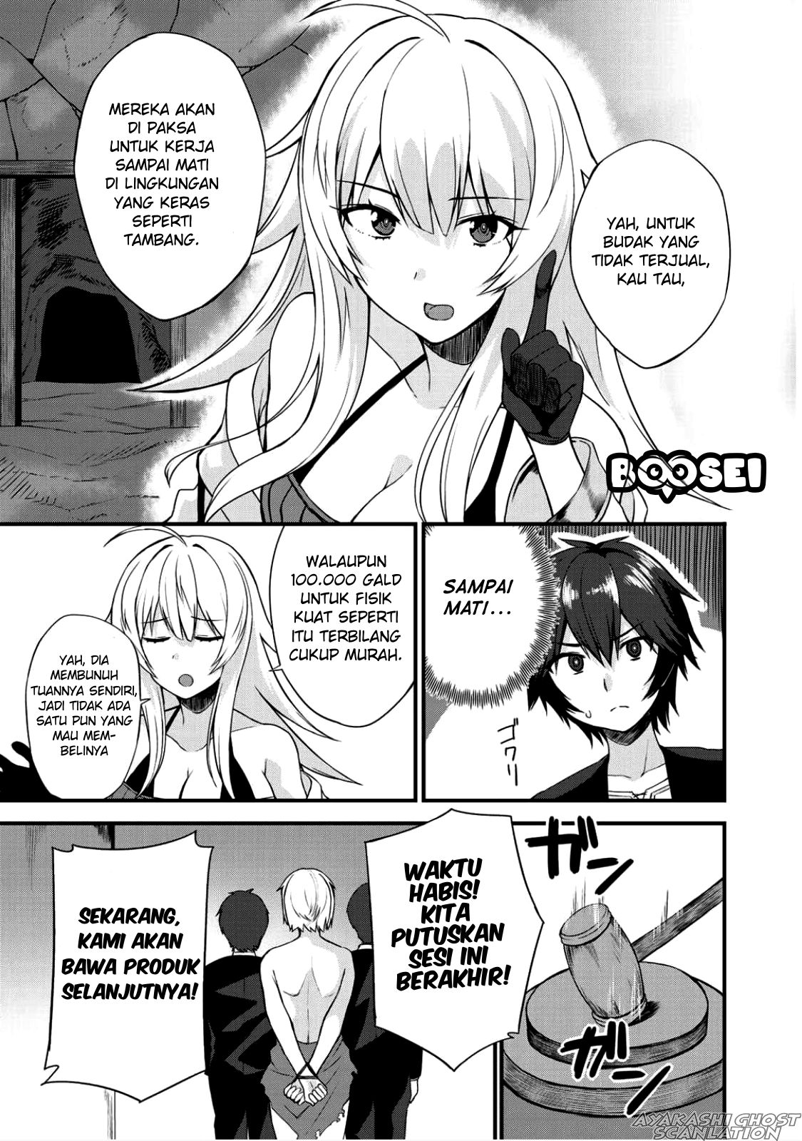 Dorei Shounin shika Sentakushi ga nai desu yo? ~Harem? Nani sore oishii no?~ Chapter 3