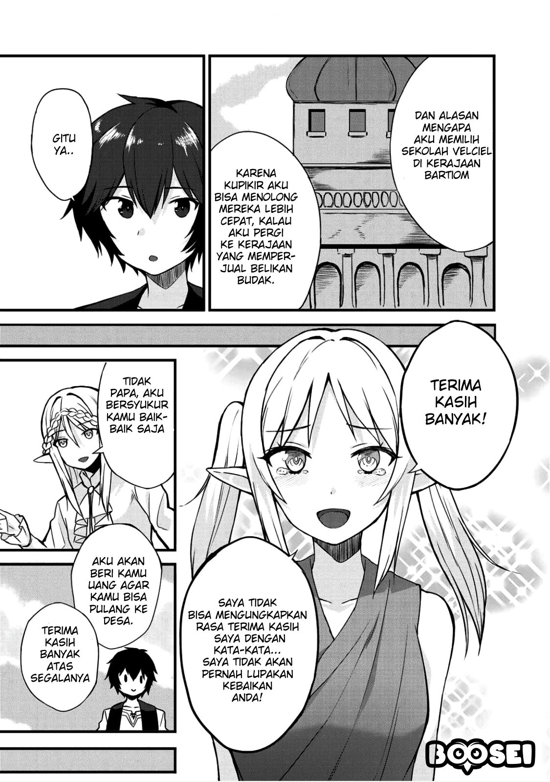 Dorei Shounin shika Sentakushi ga nai desu yo? ~Harem? Nani sore oishii no?~ Chapter 3