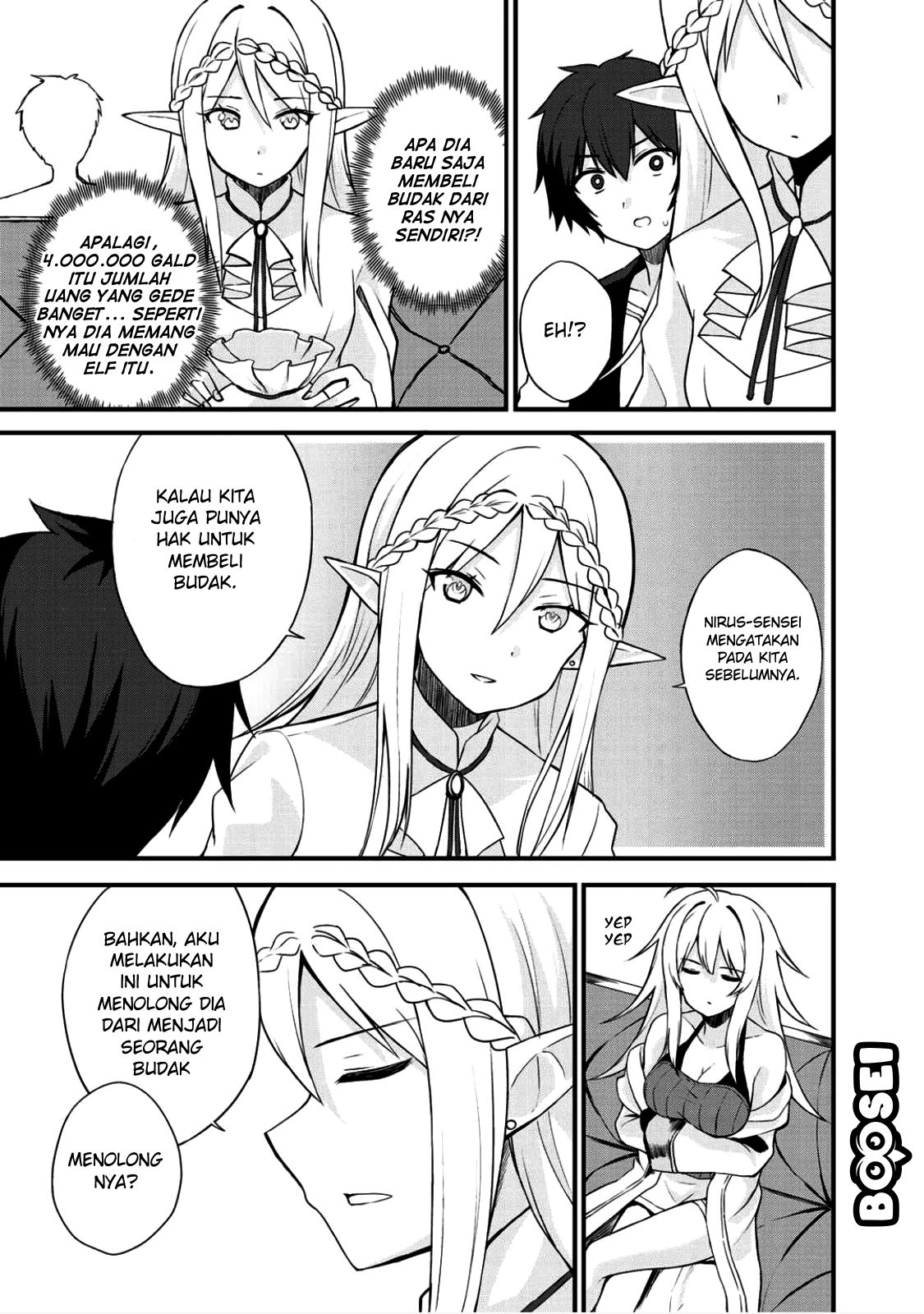 Dorei Shounin shika Sentakushi ga nai desu yo? ~Harem? Nani sore oishii no?~ Chapter 3