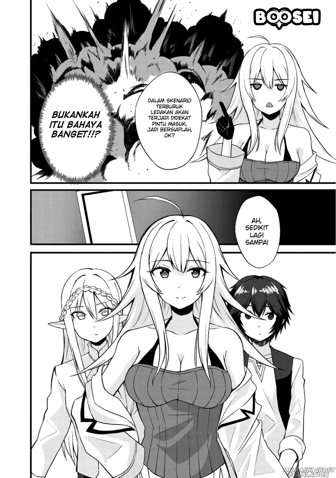 Dorei Shounin shika Sentakushi ga nai desu yo? ~Harem? Nani sore oishii no?~ Chapter 3