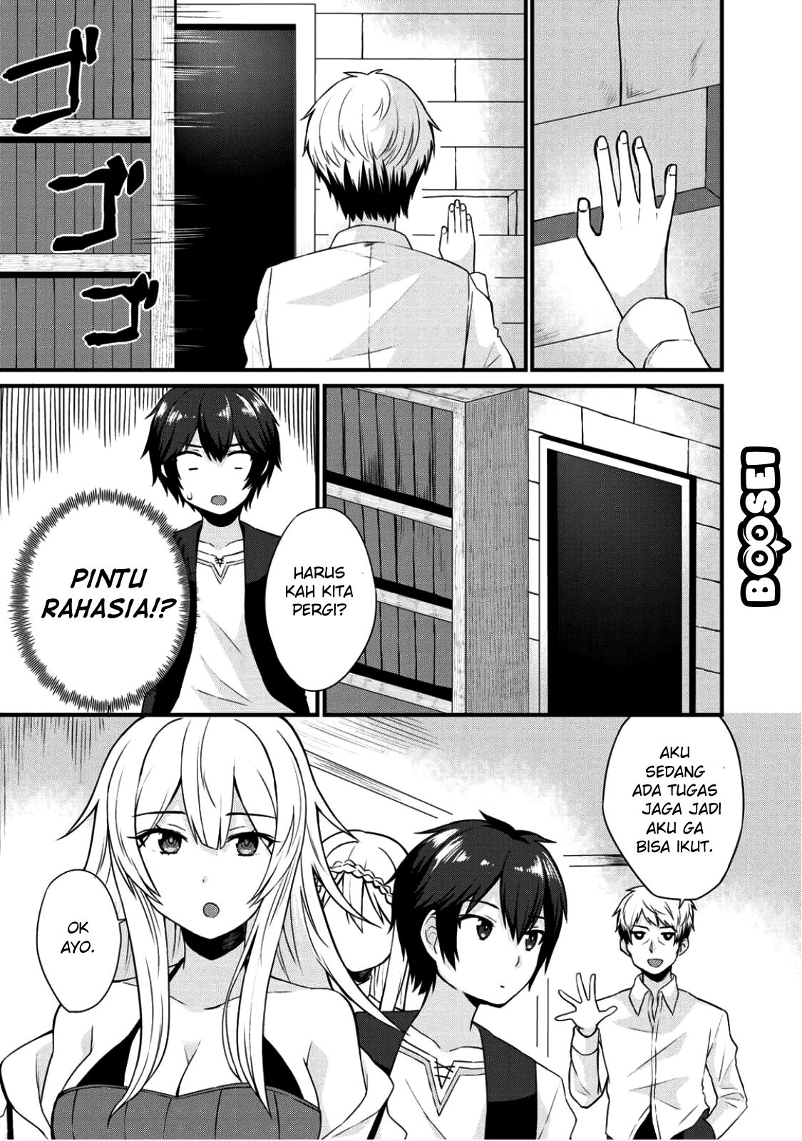 Dorei Shounin shika Sentakushi ga nai desu yo? ~Harem? Nani sore oishii no?~ Chapter 3