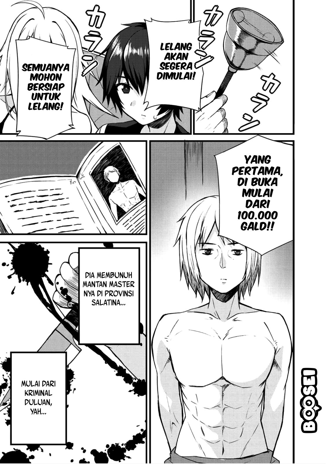 Dorei Shounin shika Sentakushi ga nai desu yo? ~Harem? Nani sore oishii no?~ Chapter 3