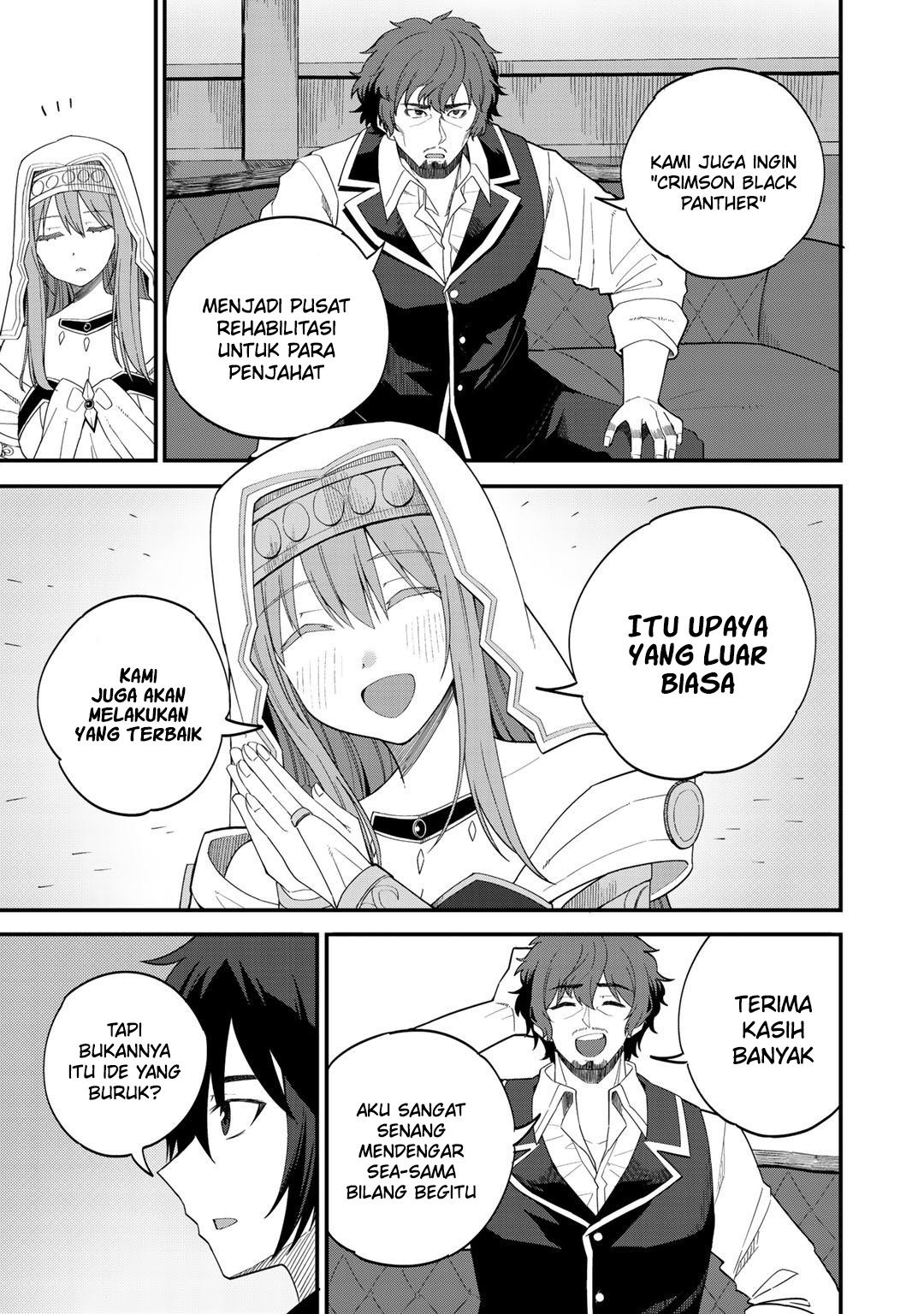 Dorei Shounin shika Sentakushi ga nai desu yo? ~Harem? Nani sore oishii no?~ Chapter 31