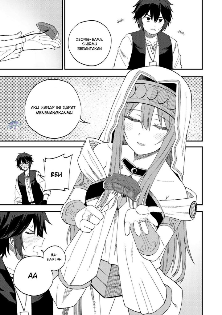 Dorei Shounin shika Sentakushi ga nai desu yo? ~Harem? Nani sore oishii no?~ Chapter 32.1