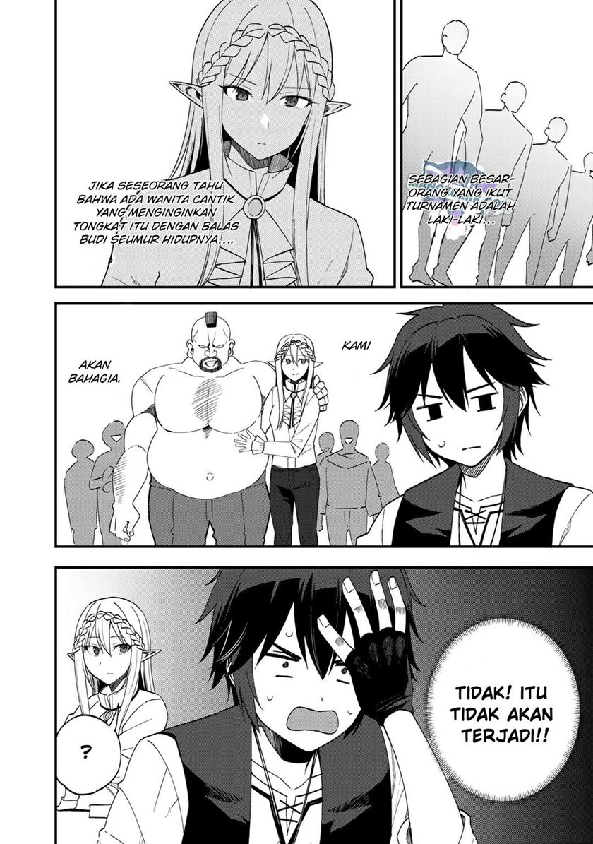 Dorei Shounin shika Sentakushi ga nai desu yo? ~Harem? Nani sore oishii no?~ Chapter 33