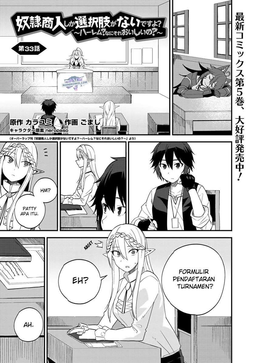 Dorei Shounin shika Sentakushi ga nai desu yo? ~Harem? Nani sore oishii no?~ Chapter 33