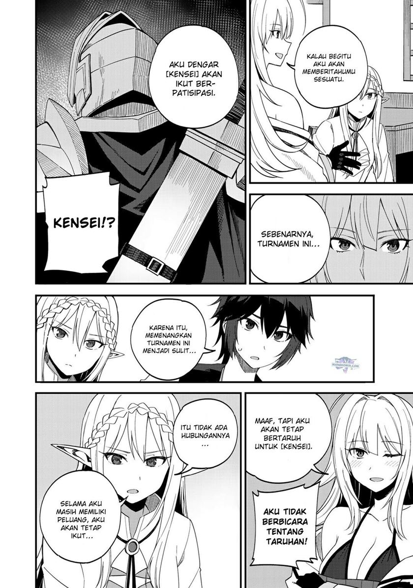 Dorei Shounin shika Sentakushi ga nai desu yo? ~Harem? Nani sore oishii no?~ Chapter 33