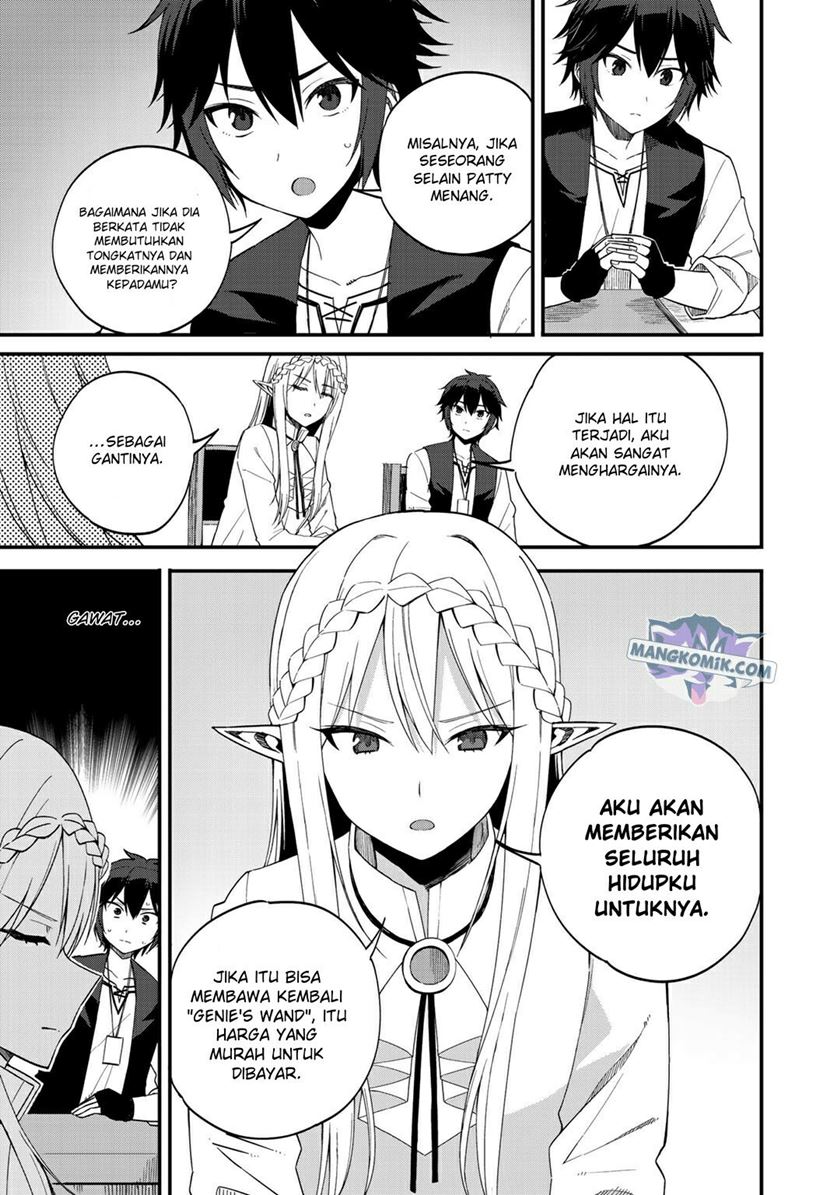 Dorei Shounin shika Sentakushi ga nai desu yo? ~Harem? Nani sore oishii no?~ Chapter 33