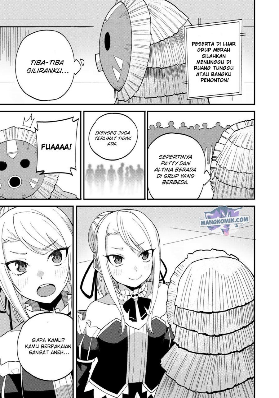 Dorei Shounin shika Sentakushi ga nai desu yo? ~Harem? Nani sore oishii no?~ Chapter 35